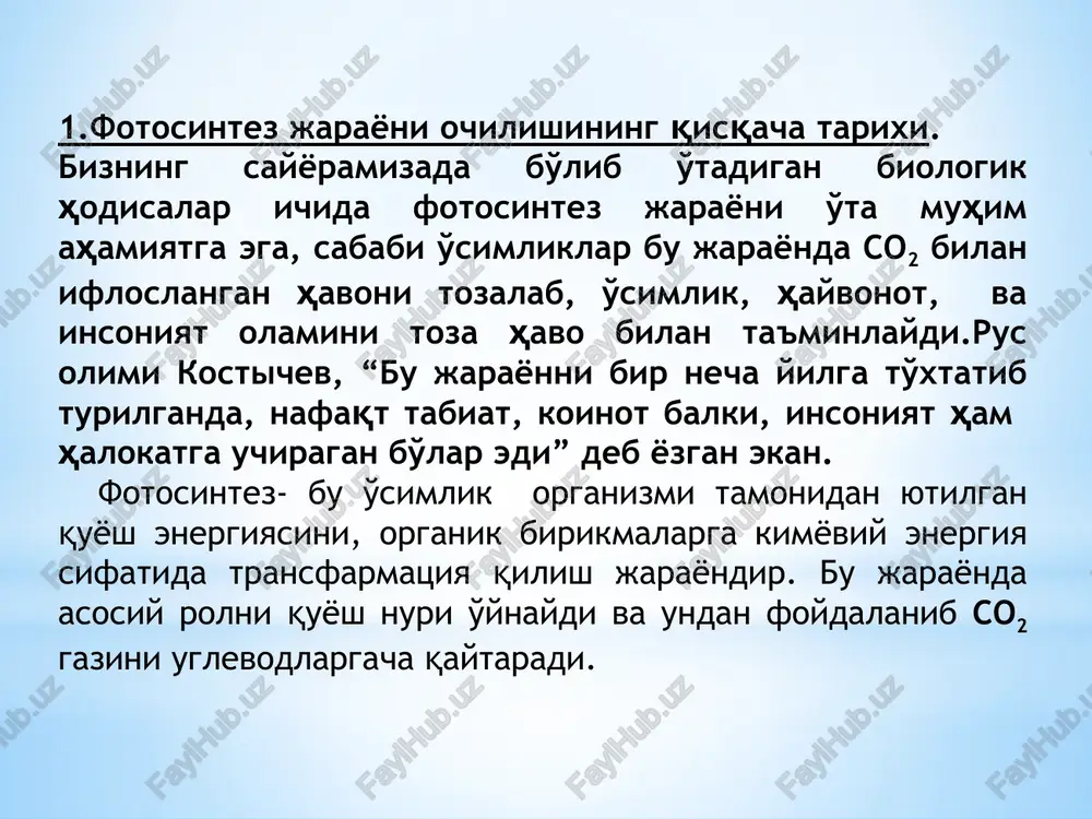 takrorlab, ijobiy natjalarga erisha olmadi. sheele tajribalaridan olgan qarama-qarshi natijalariga golland vrachi ya.ingenxauz aniqlik kiritadi va bu jarayonlarni barchasi yorug'likka bog'liq deb tushintirda. pristli tajribalarni yorug'lik etarli xonada, sheele esa, yorug'lik kam bo'lgan xonada olib borgan. ingenxauz yashil o'simliklar quyosh yorug'ligi ta'siri ostida o'ziga nafaqat so2 ni yutilishini balki, o2 ajralib chiqishini ham ko'rsatib bergan. shveytsiariyalik tabiatshunos j.senebe 1782 yilda o'simlik yorug'likda na faqat kislorodni ajratib chiqaradi, balki, ifloslangan havoni ham yutadi ya'ni so2 ni, yutilishini senebe “uglerod bilan oziqlanish” deb atadi. shveytsiariyalik olim t.sossyur 1804 yilda miqdoriy analiz usulini qo'llab,haqiqatda ham o'simliklar yorug'likda qancha miqdorda so2 ni yutgan bo'lsa , shuncha miqdorda o2 ham ajratib chiqishini ko'rsatib bergan. sossyur o'simlikni organik massasi faqat so2 hisobigagina emas, balki suv hisobiga ham ortadi deb hulosa qiladi. o'simlik uchun suv ham xuddi so2 dek zarur modda ekan. bu tajribalarni natijalarini frantsuz agroximigi j.b.bussengo (1840) chuqur analiz qilib, sossyur ma'lumotlarini to'la tasdiqladi. a.s.fomitsin …