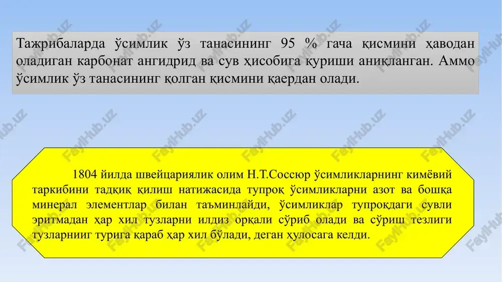 . shunday qilib sekin – sekin o'simliklarning mineral oziklanishi to'g'risidagi ma'lumotlar to'plana bordi. 1777 yilda a.t. bolotovning «tuproq o'g'itlari to'g'risi» da deb nomlangan monogrfiyasi chop etiladi.bu monografiyada bolotov tomonidan mineral o'g'itlarni ko'llash usuli ishlab chiqildi. uning bitta ilmiy maqolasida 53 ta o'g'itning qishloq ho'jalik ekinlariga yaroqli ekanligi ko'rstilgan. shvetsaryalik tabiatshunos n.t. sossyur o'simliklarni mineral oziqlanishi buyicha ma'lumotlarni to'plab, o'simliklar tuproq orqali azot va mineral elemnetlar bilan ta'minlanadi degan hulosaga keladi. u, 1804 yilda «o'simliklarni kimyoviy analiz kilish» degan kitobida har-hil tuzlarning o'simliklar ildiziga bir xil tezlikda yutilmasligini ko'rsatib beradi. 1837 yilda frantsiyalik agroximik j.b.bussengo o'simliklarni mineral tuzlar (kul va selitra) bilan ta'minlansa, qumda xam uni o'stirish mumkinligini ko'rsatib beradi. 1840 yili nems ximigi yu.libix o'simliklarning mineral oziqlanish nazariyasini yaratadi.bu nazariyaga binoan tuproq unumdorligi uning tarkibidagi mineral moddalarga bog'liq degan g'oyani ilgari suradi. u birinchi bo'lib, erga o'g'it sifatida toza xoldagi minerel moddalar berilishligini ko'rsatib beradi. . 1859 yilda i.knop va …