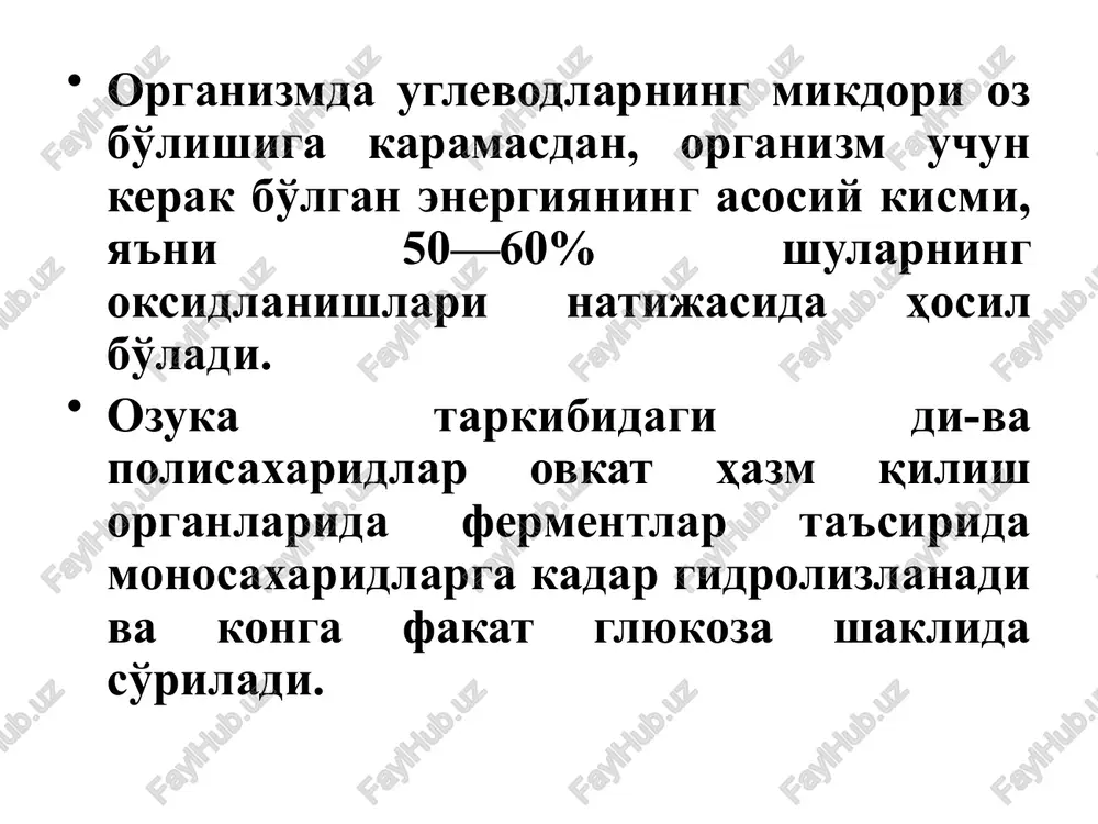 kkab tuzilishga ega bo'lgan shakarli moddalardagi ichki a—1,4 glyukozid bog'larni parchalaydi. bu fermentning ta'sirida ozuka tarkibidagi kraxmalning bir qismi maltozaga kadar gidrolizlanadi. maltoza, maltaza fermentining ta'sirida glyukozaga aylanadi. buni kuyidagicha ifodalash mumkin. amilazamaltaza kraxmal-->-maltoza---->-glyukoza kraxmal molekulasi ancha murakkab tuzilishga ega bo'lganligi, ya'ni amiloza va amilopektindan tashkil topganligi sababli amilaza kraxmalni to'lig'icha gidrolizlay olmaydi. u to'g'ri zanjir xolatida birikkan glyukopiranoza molekulalari orasidagi 1,4— glyukozid bog'larini parchalash xususiyatiga ega. tarmoklangan tuzilishga ega bo'lgan amilopektin molekulasidagi 1,6— glyukozid bog'larini esa maxsus amilo 1,6— glyukozidaza fermenti parchalash kobiliyatiga ega. ozuka tarkibidagi uglevodlar og'iz bo'shligidan qizilo'ngach orqali oshqozonga o'tadi. bu erda amilaza va maltaza fermentlarining ta'siri yo'qoladi. chunki bu erda muhit kislotali, ya'ni rn=1,5—2 dir. uglevodlar oshqozonda hech qanday o'zgarishga uchramaydi, bu erda uglevodlarni parchalovchi ferment yo'q. fakatgina cho'chqaning me'da shirasi tarkibida amilaza fermenti bor. oshqozonda o'zgarishga uchramagan uglevodlar 12 barmokli ichakka o'tadi va bu erda barcha murakkab tuzilishga ega bo'lgan uglevodlar me'da osti bezi …