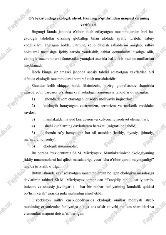 ining kundalik qoidasi bo’lishi kerak” asarida juda muhimligi etirof etildi. o’zbekiston milliy ensiklopediyasida ekologik omillar mohiyati atrof-muhitning organizmlar faoliyatiga o’ziga xos ta’sir etuvchi ma’lum sharoitlari va elementlari majmui deb ta’rif berilgan. inson farovonligini ekologik inqiroz hisobiga oshirish yaqin kelajakda o’zining salbiy oqibatlarini ko’rsatishi aniq. uning yagona yo’li ekologik iqtisodiyot yoki yashil iqtisodiyotga o’tishdir. jahonda xavf solayotgan tahdidlardan ekologik muammolarni bartaraf etish bo’yicha, butun jahon hamjamiyati birgalikda bir yoqadan bosh chiqargan holda hal etilishi lozimligini alohida ta’kidlash zarur. o’zbekiston amalda fors ko’rfazi, kaspiy dengizi xavzasi va tarim xavzasining neft va gazga boy konlari joylashgan yarim xalqaning strategic markazidir. ya’ni, bu yarim xalqa atrofida butun dunyoda energiya taqchilligi sharoitida yaqin yillarda yevroosiyo va jahon kelajagi uchun hal qiluvchi rol o’ynaydigan energiya zaxiralari mavjud. mintaqaviy nizolar ko’pincha terrorizm va zo’ravonlik, narkobiznes va qurolyaroq bilan noqonuniy savdo qilish, inson huquqlarini ommaviy suratda poy mol etish kabi xavfli tahdidlarning doimiy manbaiga aylanib bormoqda. shunga ishonchimiz …