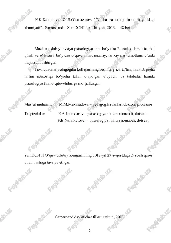 a” mavzusiga oid sxema, kurgazma, test va kartoshkalar. darsning borishi: mavzu: xotira va uning inson hayotidagi ahamiyati o‘qituvchi: biz bugun “xotira” mavzusida olgan bilimlarimizni aniqlab, mustahkamlab olamiz. buning uchun sizlarga “bbb” texnologiyasi aks ettirilgan jadvalini tarqatib chiqaman. sizlar bir daqiqa davomida bu jadvalni to‘ldirib olasiz. bilaman bilishni xohlayman bildim dars yakunida esa nimalarni bilganimizni aniqlab olamiz. o‘qituvchi: bugungi darsimiz musobaqa bellashuv darsi bo‘ladi. biz sizlarni ikki guruhga ajratamiz 1-guruh “ziyraklar”, 2-guruh “zukkolar”. biz birgalikda ishlaymiz va “xotira” mavzusini qanchalik bilishimizni aniqlab olamiz. buning uchun “klaster” usulidagi sxemani har bir guruh talabalari to‘ldiradi va ikki o‘quvchi bu vazifani doskada bajarishadi. 4 vazifani bajarishda har bir javoblar izohlab boriladi. i. xotira turlarini aniqlab bering. zukkolar: xotira turlari: 1. obrazli, so‘z-mantiq, harakat va emotsional ii. xotira tiplari nechaga bo‘linadi? ziyraklar: odamlarning xotira tiplari to‘rtga bo‘linadi. 1. tez eslab qoluvchi, sekin unutuvchi kishilar. 2. sekin eslab qoluvchi, sekin unutuvchi kishilar. 3. tez eslab qoluvchi, …