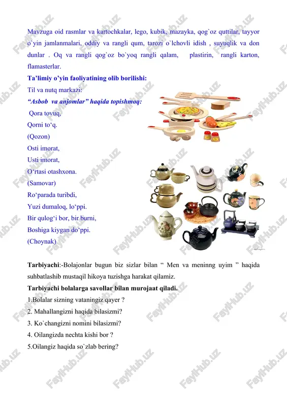 `changizni nomini bilasizmi? 4. oilangizda nechta kishi bor ? 5.oilangiz haqida so`zlab bering? tarbiyachi: bolalar javoblarini umumlashtirib bolalarni oila haqida hikoya tuzishga taklif etadi. oilangizda necha kishi bor kimlar bilan yashaysiz degan savollarga javob bergan holda hikoya tuzishga taklif qiladi . (5-6 bola hikoyasi tinglanadi). eslatma: tarbiyachi “men va meninng uyim” mavzusida hikoya namunasini tuzib berishi mumkin. hikoya: mening vatanim o`zbekiston. o`zbekistonning poytaxti toshkent shahri. men qashqadaryo viloyati qarshi shahridagi mahallot mahallasida yashayman. mening bog`cham 46-davlat maktabgacha ta`lim tashkilotida tarbiyalanaman .mening uyimda bobom, buvim, dadam, oyim, akam, opam , ukam va singlim va men birga yashaymiz. bobom va buvim nafaqadalar. uyda bizga ertaklar aytib beradilar. dadam shifokor bo`lib ishlaydilar. oyim tarbiyachi bo`lib ishlaydilar. akam maktab o`quvchisi, opam maktab o`quvchisi, singlim ukam va men bog`chaga boramiz. bizning oilamiz juda ahil oila. tetiklashtiruvchi mashq: tarbiyachi so’zlari vatan vatan vatan — bizning uyimiz, vatan — bizning ko‘chamiz, soylardagi suvimiz, maza qilib ichamiz. vatan …