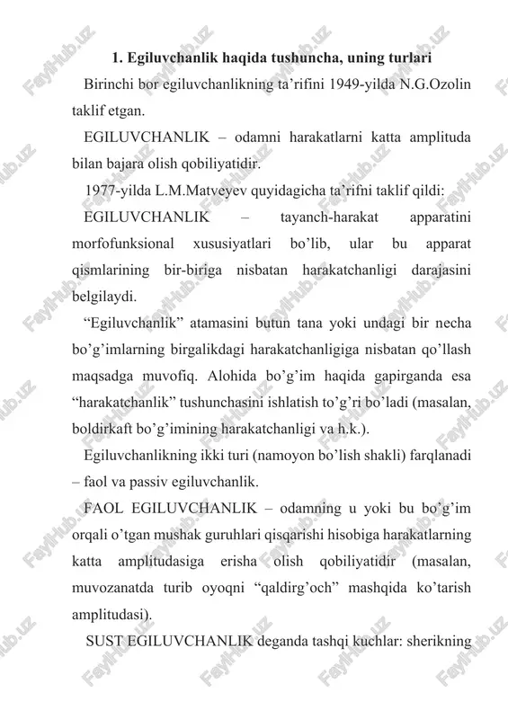 buning sababi esa bosh miya qobig‘iga kelayotgan impulslarning, qonda qand moddasining, kislorodning kamayishi va nihoyat organizmda moddalar almashinuvi qoldiqlarining to'planishi oqibatidadir. toliqish holatini bartaraf qilish usullari turlichadir. birinchisi uzoq vaqt sust dam olish. afsuski ko‘pchilik shu yo‘lni tanlaydi. ikkinchisi, maxsus medikamem. dorilar iste’mol qilish, ular bosh miya xujayralari faoliyatiga ta’sir qilib, uni zaiflantiradi. uchinchi yo‘l eng samarali va xavfsiz - jism oniy zo‘riqish, yugurish, suvda suzish, turli xildagi gimnastika mashqlarini bajarish. mashqlar to‘plamini tanlashda mehnat faoliyati turiga e’tibor berish kerak. ish faoliyatida ham harakatda bo‘ladigan organlar ishini hisobga olib, mashqlarda ularning harakatini yo kuchaytirish yoki susaytirish kerak. madaniy dam olishni yaxshi tashkil qilmaslik ham sog‘liqqa salbiy ta’sir ko‘rsatadi. muddatdan oldin keksayish, semirib ketish, asab kasalliklariga chalinish insonni sog‘ligiga e’tiborsizlik oqibatidir. talabalar jismoniy tarbiya va sport m ashg‘ulotlaridan foydalanib o‘z-o‘zini tarbiyalashga intilishi yoki uni bajarish uchun rejalar tuzishi, ularning sog‘liqqa ta’sirini nazorat qilib borishi kerak bo’g’im va mushak apparati holati haqida …