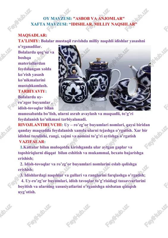 sida suxbatlashamiz va uy jixozlari, idish-tovoqlar xamda milliy naqshlar xaqida suxbatlashamiz, shular xaqida mustaqil xikoya tuzishga xarakat qilamiz. tabiyachining bolalarga quyidagi savollar bilan murojaat qiladi: 1. oilamizda idish-tavoqlar qayerda saqlanadi? 2. bizning oilamizda qanday idish-tovoqlar bor? 3. qaysi idishlar milliy naqshlarda bezalgan? 4. siz qachon va qanday xolda idishlar bilan munosabatda bo’lasiz? tarbiyachi: xar bir oilada qanday idishlar bo’lishi, ular nima maqsadlarda foydalanilishinish mumkinligini, ularni toza-pokiza saqlanishi xaqida lavxalar namoyish qiladi. eslatma: tarbiyachi bolarga lavhalarda ko’rsatilgan idishlar turlari, ulardagi naqshlar, gullar, ularni xajmi, soni va boshqa sifat, belgilari xaqida xikoya qilish namunasini boshlab beradi. xikoya: xar bir oilada oila uchun zarur asbob va anjomlar mavjud buladi. shular ichida xar bir oila uchun zarur bulgan idish-tovoqlar bo’lishi juda xam kerak. chunki xar bir oila azosi uchun aloxida, idishlar va mexmonlar kelganda, turli tadbirlar va bayramlarni nishonlaganda shu idish-tovoqlardan foydalaniladi. tetiklashtiruvchi mashklar: barmoq xarakatlari: bolalar qo’shiqqa jo’r bo’lib qo’llarini gox kosa, gox …