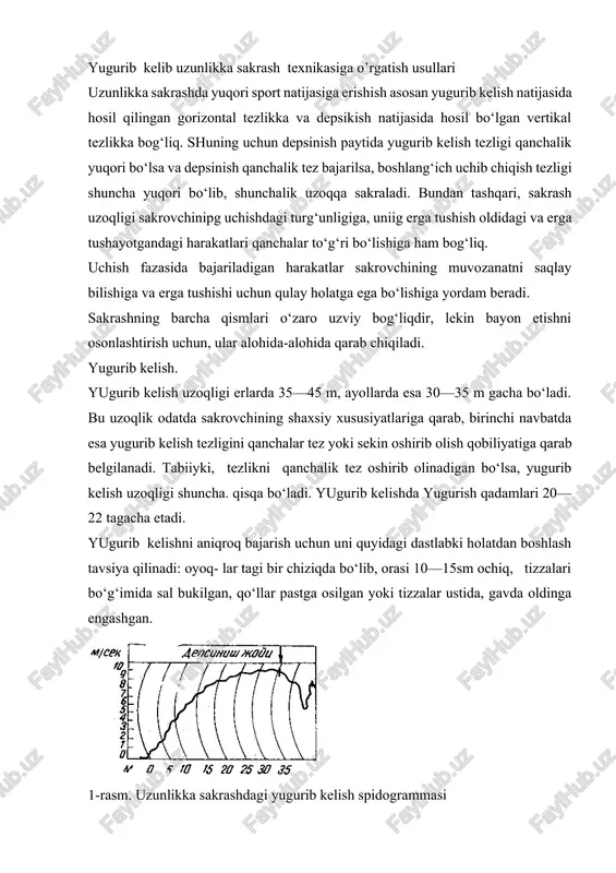 krovchi gavdasini oldinga yanada ko‘proq engashtirib, o‘z muvozanatini buzadida, yugurishni deyarli to‘la jadallikda boshlaydi. yugurib kelishning bunday boshlanishi dastlabki qadamlar bir xilligini ta’minlaydi va yugurib kelishni aniq bajarishga yordam beradi. yugurib kelishni spidografda yozib olish ikki xil yugurib kelish varianti bor zkanini ko‘rsatadi. birinchi variantda (1-rasm) sakrovchi yugurib kelishni tez boshlaydi va yugurib kelish masofasining taxminan 2/3 qismida yoki undan sal ertaroq eng yuqori tezlikka erishadida, ijro to‘g‘ri bo‘lganda bu tezlik depsingunga qadar saqlanadi, agarda yugurish noto‘g‘ri bo‘lsa, depsinguncha tezlik sal kamayadi. ikkinchi variantda sakrovchi yugurishni nisbatan bemalol boshlab, tezlikni asta-sekii oshirib boradi va yugurib kelish oxirida maksimal tezlikka erishadi. bunday yugurib kelishda tezlikni tekis tezlanish bilan oshira borish engillashadi, lekin tezlikni oshirish bilan depsinishga tayyorlanishni bog‘lashda qiyinchilik tug‘iladi. bu variantlarning birinchisi tuzukroq. oxirgi qadamgacha yugurish texnikasi to‘g‘ri bo‘lishining juda muhim ahamiyati bor. yugurib kelishning oxirida tezlik 10—10,5 m/sek etadi -(v. m. d’yachkov, v. b. popov). depsinadigan taxtaga to‘g‘ri qadam …