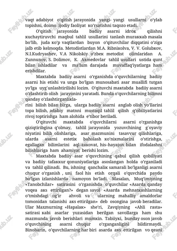 amalga qo’llash ijodiy ish sanaladi. binobarin, ruhshunoslik va adabiyot o’qitish usuli hamisha o’qituvchining hamrohi yordamchisi bo’lsa ham, undan hamma vaqt adabiyot o’qitish jarayonida yangi- yangi usullarni o’ylab topishni, doimo ijodiy faoliyat ko’rsatishni taqozo etadi. o’qitish jarayonida badiiy asarni idrok qilishni kuchaytiruvchi maqbul tahlil usullarini tanlash murakkab masala bo’lib, juda ko’p vaqtlardan buyon o’qituvchilar diqqatini o’ziga jalb etib kelmoqda. metodistlardan m.a. ribnikolva, v. v. golubkov, n.i.kudryashev, v.a nikolskiy o’zbek metodist olimlaridan a. zunnunov, s. dolimov, k. axmedovlar tahlil usullari ustida qunt bilan ishladilar va ma’lum darajada muvaffaq’iyatlarga ham erishdilar. maktabda badiiy asarni o’rganishda o’quvchilarning badiiy asarni his etishi va unga bo’lgan munosabati asar muallifi tutgan yo’lga uyg`unlashtirilishi lozim. o’qituvchi maktabda badiiy asarni o’zlashtirib olish jarayonini yaratadi. bunda o’quvchilarning bilimni qanday o’zlashtirganlikla- rini bilish bilan birga, ularga badiiy asarni anglab olish yo’llarini topa bilish, adabiy matnni mustaqil tahlil qilish q’obiliyatlarini rivoj toptirishga ham alohida e’tibor beriladi. o’qituvchi maktabda o’quvchilarni asarni o’rganishga qiziqtiribgina …