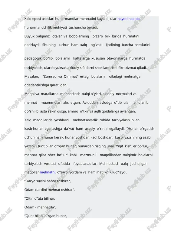 asta sekin qisqa, ammo o‟tkir va aqlli qoidalarga aylangan. xalq maqollarida yoshlarni mehnatsevarlik ruhida tarbiyalash bilan kasb-hunar egallashga da‟vat ham asosiy o‟rinni egallaydi. “hunar o‟rgatish uchun ham hunar kerak, hunar yoshdan, -aql boshdan, kasbi yaxshining asabi yaxshi. qunt bilan o‟rgan hunar, hunardan rizqing unar. yigit kishi er bo‟lur, mehnat qilsa sher bo‟lur” kabi mazmunli maqolllardan xalqimiz bolalarni tarbiyalash vositasi sifatida foydalanadilar. mehnatkash xalq ijod qilgan maqollar mehnatni, o‟zaro yordam va hamjihatlikni ulug‟laydi. “daryo suvini bahor toshirar, odam dardini mehnat oshirar”. “oltin o‟tda bilinar, odam - mehnatda”. “qunt bilan o‟rgan hunar, hunardan rizqing unar. hunari yo‟q kishining mazasi yo‟q ishining. faqat yaxshi mehnat qilib, inson maqsadga erishishni va baxtli bo‟lish mumkin. bu fikrni xalq bolalarga ibtidoiy jamoada, so‟ng feodal va boshqa davrlarda ham singdirgan. bizning fikrimizcha, kasb-hunarga qiziqtirishda mehnat an‟analarini qo‟lash pedagogik-psixologik yondashuvga quyidagi sifatlar kiradi: -mutafakkirlar merosidan foydalanib o‟quvchilarda oila manfaati uchun mehnat qilishga qiziqishini shakllantirish. 23 -mehnat qilish ehtiyoji …