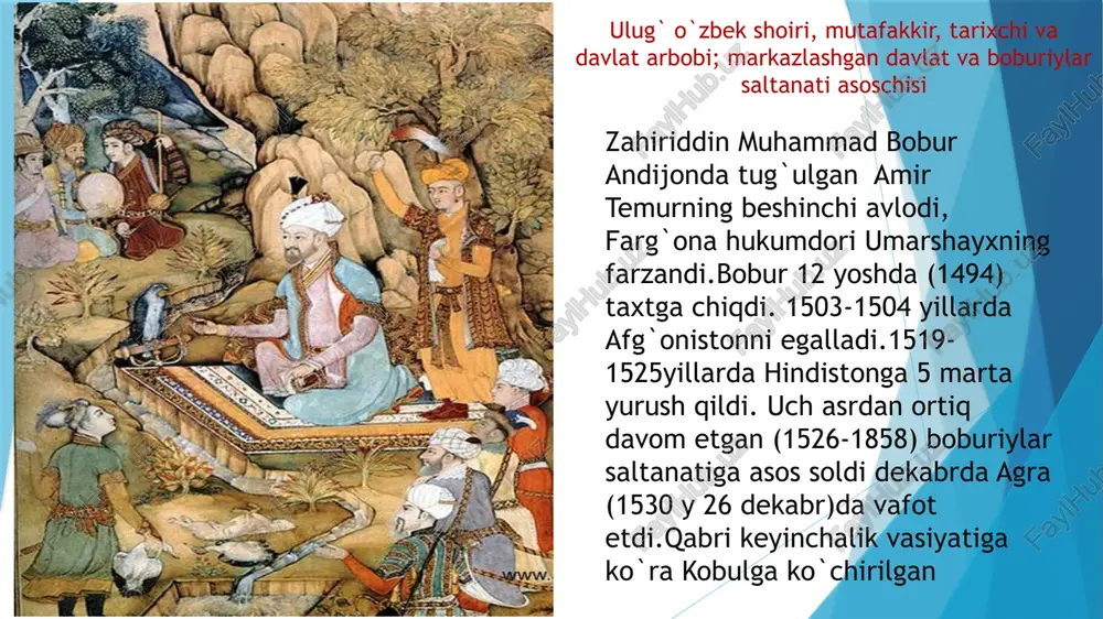 lopedik asar. uning orginalligi shundaki asarda muallif asosan o`zi ko`rgan-kechirgan bilgan narsalarni yozadi. “boburnoma”dan siyosatchilar, etnograflar, aholishunoslar, geobataniklar, zoografiklar, iqlimshunoslar, o`zlari uchun kerakli bo`lgan juda ko`p faktik materialni ajratib olishlari munkin. u tom ma`noda aholi geografyasiga va uni ajralmas qismi bo`lgan shaharshunoslikka bag`ishlangan asar hamdir. “boburnoma”da andijon tasviri “andijon havosida kuzda ko`p odamlar bezgak kasaliga mubtalo bo`ladi. shahar ov qilishga qulay, ayniqsa to`qayzorlarda qirg`ovul nihoyatda ko`p. o`sh havosi nihoyatda yaxshi , oqar suvlari ko`p.bahor juda chiroy ochib keladi ,qalin lola va gullar ochilur. andijon daryosi hozirgi o`shning o`rtasidan oqib o`tib, andijonga boradi, daryoning har ikkala qirg`og`i bog`lar bilan qoplangan .ushbu bog`larda bahorda ochiladigan boychechaklar juda ham chiroylidur. farg`ona viloyatida o`sh havosi sofligiga va tozaligiga teng keladigan shahar yo`qdir” boburiylar merosi bobur nomida xalqaro ilmiy ekspiditsiya mavjud bo`lib, uning azolari bobur qadamjolari bo`ylab 5 marta safar uyishtirdilar. ekspeditsiya materiallari asosida “bobur va uning jahon svilizatsiyasida tutgan o`rni” memorial muzeyi tashkil qilinib …