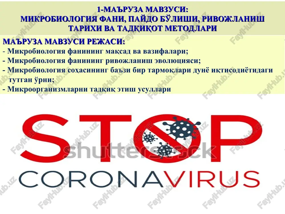 a'lum: candida tropicalis, candida lipolytica va x.k. buni qisqartirib c.tropicalis, yoki c.lipolytica deb yozilishi mumkin. ba'zida krillcha ham yozishga ruxsat etilgan, masalan, kandida tropikalis, kandida lipolitika. mikroorganizmlar klassifikatsiyasidagi pastki taksonomik birlik tur hisoblanadi. turlar to'planib avlodlarni, avlodlar  oilani, oilalar  qatorni, qatorlar esa  sinflarni tashkil etadi. tur - bu umumiy genotipga ega, morfologiyasi, fiziologiyasi va boshqa xususiyatlari o'xshash bo'lgan, ma'lum sharoitda bir xil jarayonlarni amalga oshiruvchi mikroorganizmlarni o'z ichiga oladi. shtamm - turga nisbatan qisqa ma'noga ega bo'lib, bir turga mansub, ammo ba'zi-bir xususiyatlari bilan farq qiluvchi mikroorganizmlarga nisbatan ishlatiladi. ammo, shtammlarni asosiy xususiyatlari turlar doirasidan tashqariga chiqmaydi. mikrobiologiyada keng ishlatiladigan “shtamm” tushunchasi toksonomik kategoriya hisoblanmaydi. mikrobiologiya faninig rivojlanish evolyutsiyasi osiyo xalqlari esa chechak, lepra (moxov) va boshqa kasalliklar to'g'risida ma'lumotlarga ega edi. abu ali ibn sino (980-1037 ) bu kasalliklarning sababchilari tirik mavjudotlar ekanligini, ular suv va havo orqali tarqalishini aytgan edi. i. evristik davr (eramizdan avvalgi …