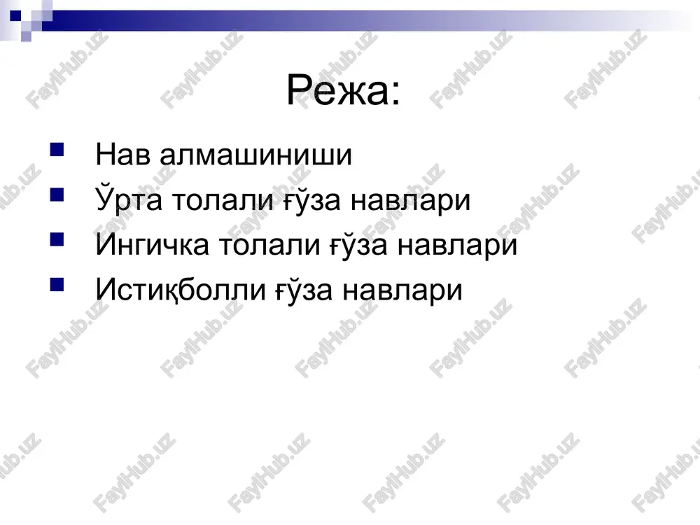lab chiqarishga joriy etish asosan keyinroq yo'lga qo'yildi. bu g'o'za navlaridan o'sha davrda navrotskiy (№ 0100) — o'rtapishar, triumf navrotskiy (№ 0250)—o'rtacha kechpishar, oqjo'ra (№ 182) — o'rtacha tezpishar va dehqon (№ 169) — o'rtacha tezpishar navlar eng ko'p tarqalgan edi. mana shu navlar ichida eng ahamiyatlisi va eng ko'p tarqalgani navrotskiy navi bo'ldi. 1930 yilda rossiya bo'yicha etishtirilgan yalpi hosilning qariyb 50—70% i shu nav g'o'zadan olingan, sobiq ittifoq bo'yicha esa 60% maydonga ekilgan. triumf navrotskiy nav g'o'za esa juda kam ekilar edi. navrotskiy nav g'o'zaning bunchalik ko'p ekilishiga sabab shuki, bu g'o'za agronomik va xo'jalik jihatidan boshqa navlarga qaraganda ancha ustun turishidan tashqari, u er tanlamasligi, ko'sagining yirikligi (bitta ko'sagidan 5,5—6,5 g paxta chiqadi), serhosilligi kabi xususiyatlari bilan boshqa navlardan keskin farq qilar edi. bundan tashqari navrotskiy navi o'sha vaqtlarda sertolaligi (34—35% tola chiqardi), shoxi g'uj va yotib qolmaydigan, poyasi mustahkam o'simliklardan hisoblanardi. lekin tolasi nisbatan qisqaligi (26—28 …