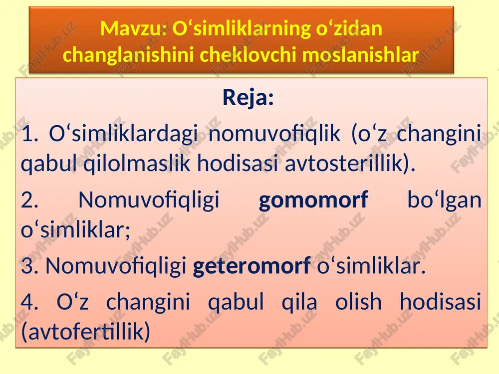 'simlikdagi gul changining urug'chi tumshuqchasiga tushishi natijasida changlarning tumshuqchada o'sa olmasligi tushuniladi. ushbu nomuvofiqlikni nazorat qiluvchi genlar s-genlar deb nomlanadi, uning allellari esa s1, s2, s3 va xokazolar hisoblanadi. glikoproteinlar s-genlar mahsuloti bo'lib, changning o'sishini tartibga solib turadi. agarda gulchangi va tumshuqcha bir xil allel genlarga ega bo'lsa, bu changlar tumshuqchada o'sa olmaydi yoki juda zaif, nimjon rivojlanadi va nobud bo'ladi. ularning o'sishiga ustunchadagi muhit to'sqinlik qiladi. o'simliklardagi nomuvofiqlik nomuvofiqligi gomomorf bo'lgan o'simliklar; nomuvofiqligi geteromorf o'simliklar. o'simliklardagi nomuvofiqlik ikki xil bo'ladi: gomomorf nomuvofiqligi bo'lgan o'simliklarning gullari tuzilishida hech qanday farq bo'lmaydi – tur yoki populyatsiya ichidagi gullar barchasi morfologik jihatdan bir xil tuzilishga ega bo'ladi. o'simliklarda gomomorf nomuvofiqlik ko'proq uchraydi. uning o'zi ham ikki xil bo'ladi: gametofitdagi nomuvofiqlik; sporofitdagi nomuvofiqlik. i. nomuvofiqligi gomomorf bo'lgan o'simliklar gametofitdagi nomuvofiqlik chang donachalarining genotipi bilan belgilanadi. ushbu nomuvofiqlik populyatsiyalarda uchraydigan yuzlab allel genlarni o'zida namoyon etadigan bitta s geni bilan boshqariladi. diploid xromasoma to'plamiga …