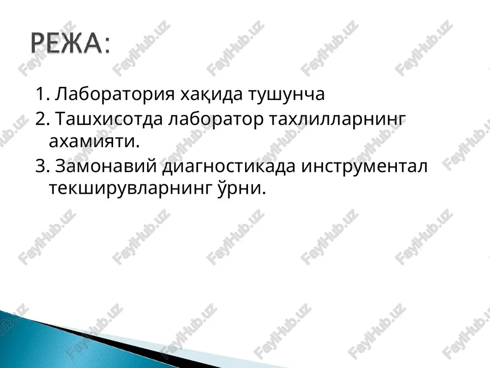 upayadi keyinchalik esa kayta sensibilizatsiyada mikdori keskin kamayadi, chunki uning ulishi kuzatiladi limfotsitoz- utkir yukumli kasalliklaridan (kizilcha,brutsellyoz),tireotoksikoz tuzalish davrida va qon kasalliklarida. limfopeniya- nurlanish kasalligi, limfogranulyomatoz, limfosarkoma tezlashishi: xamma a'zolar yalliglanish kasalliklari usma kollagenoz revmatizm nefroz sekinlashishi: yurak etishvochiligi gipertoniya ateroskleroz fizik xossalari: mikdori(1l-2l) rangi- och sarik xidi – spetsifik, utkir bulmagan solishtirma ogirligi (1.005 -1.028) ximiyaviy xossalari rn n-4,5-8.4 oksil mikdori n-0,033‰ gacha kand mikdorin 0,03-0,15g/l bemor siydigini bir kecha – kunduz davomida yigishi lozim ertalab soat 8da bemor siydik kopini bushatishi lozim xamma siydik bitta idishga yigiladi siydik yaxshilab aralashtirilib, undan 100-200ml olinib taxlilga yuboriladi eritrotsitlar normada 1-2 ta. oshishi gematuriya-siydik yullarida tosh, usma leykotsitlar 1-2ta. oshishi leykotsituriya- protati, pielonefrit, uretrit. tsilindlar-normada bulmaydi, gialinli ts – utkir va surunkali nefrit, nefrotik sindromda kuzatiladi 1 ml siydikda eritrotsit va leykotsitlar soni aniklanadi. 1 ml 1000 ta eritrotsit, 4000 leykotsit, 2000 ta gialinli tsilinr aniklanadi. bemorga maksad tushuntiriladi toza idishga …
