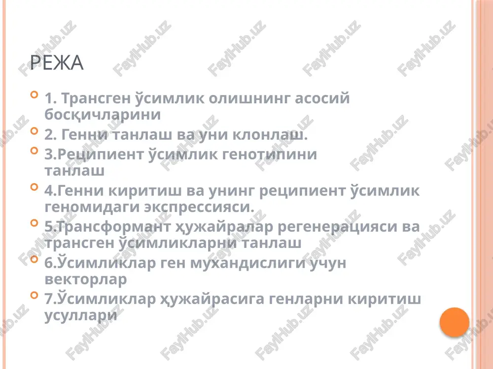 ransformatsiya usuli, ayniqsa, bir pallali o'simliklar uchun keng qo'llanilmoqda. begona genni retsipient o'simlik genomiga ekspressiyasini amalga oshirish va avlodlarda belgining nasldan – naslga turg'un o'tishini ta'minlash muhim masala hisoblanadi. kiritilgan genni ekspressiya bo'lishi bir qator sabablar: genni o'simlik genomiga integratsiya bo'lgan joyi, promotor qismining metillanish izchilligi, kiritilgan genning xususiyatlari va h.k. larga bog'liq. transformant hujayralar regeneratsiyasi va transgen o'simliklarni tanlash. transformant hujayralardan etuk o'simlikni regeneratsiya bo'lishi hujayralar totipotentligiga bog'liq, ammo bu har doim ham amalga oshavermaydi. totipotentlik belgisi ikki pallali o'simliklar: tamaki, kartoshka, lavlagi, soya, raps, beda, pomidor, sabzi, karam va ba'zi mevali daraxtlarda yaqqol ifodalangan. hozirgi vaqtda g'alla ekinlariga mansub ba'zi o'simliklar makkajo'xori, sholi, bug'doy, suli kabilarni regeneratsiya qilish usullari ishlab chiqilgan. o'simliklar gen muxandisligi uchun vektorlar shish hosil qiluvchi kuchli induktorlardan biri agrobacterium tumefaciens misolida shish chaqiruvchi vosita ti – plazmida deb nomlangan (ingliz tilidan tumor inducing – shish chaqiruvchi) maxsus plazmida bo'lib, uning bir qismi o'simlik hujayrasi …