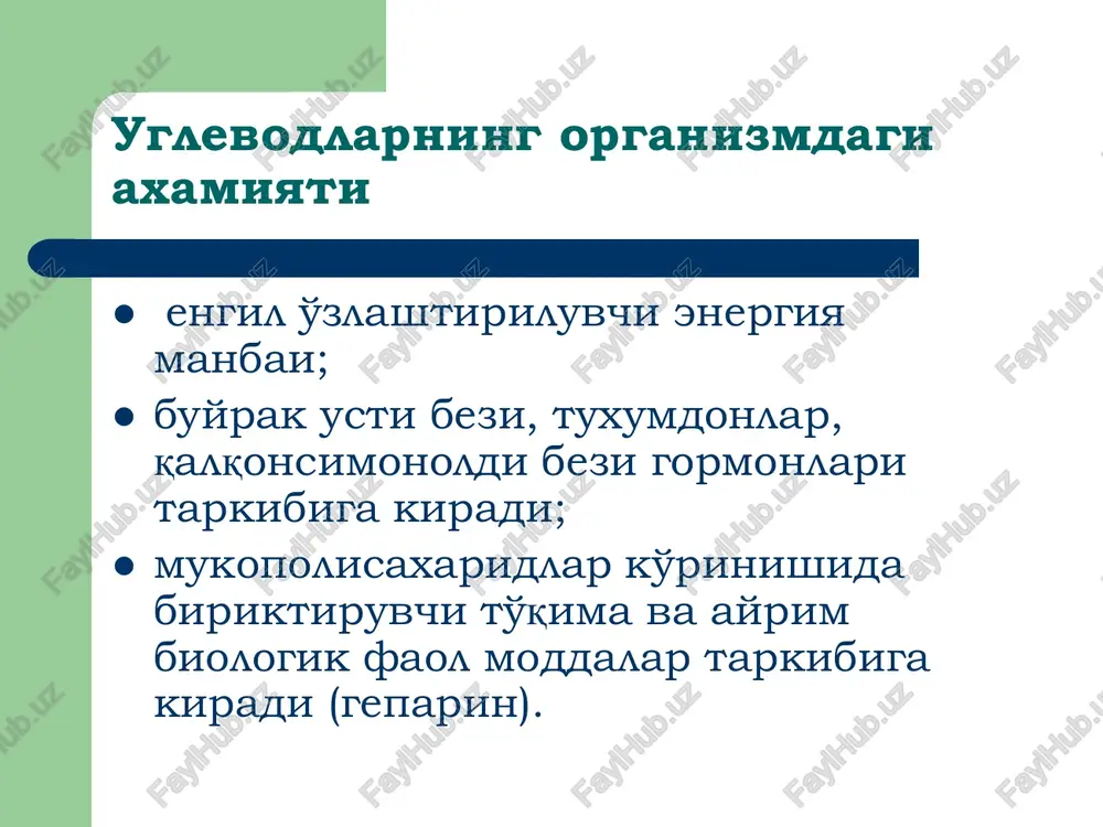 r dissotsiatsiyasini kuchaytirib, glyukogen aminokislotalarni xosil qilish;  gipofiz gormonlari aktgva ttg ta'siri orqali bilvosita glyukoza miqdorining ortishini ta'minlash. uglevodlar almashinuvi buzilishi ko'rinishlari  so'rilishning buzilishi;  glikogen sintezi va parchalanishi buzilishi;  uglevodlar oraliq almashinuvining buzilishi;  ugevodlar almashinuvi boshqarilishining buzilishi - giperglikemiya - glyukozuriya - gipoglikemiya lipidlarning organizmdagi axamiyati  xujayra membranalari strukturaviy asosi;  asosiy energiya zaxirasi (asosiy almashinuv 50% - yuqori yog' kislotalari oksidlanishi natijasida);  boshqaruv funktsiyalari (prostaglandinlar, steroid gormonlar); lipidlar almashinuvi asosiy bosqichlari  lipidlarning emulgatsiyalanishi va xoleinatlar ko'rinishiga o'tishi;  lipidlarning monoglitseridlar va yog' kislotalrigacha parchalanishi;  lipidlarning so'rilishi;  lipidlar transportlanishi (jigar darvoza venasi va ko'krak limfatik yo'li orqli);  lipidlarning yog' to'qimasidagi almashinuvi;  lipidlarning oraliq almashinuvi. yog'lar almashinuvi ko'rsatgichlari  umumiy lipidlar 3,8-8,0 g/l;  triglitseridlar 0,4-1,8 mmol/l;  yuqori erkin (esterifikatsiyalanmagan) yog' kislotalari 0,3-0,9 mmol/l olein 26-45% palmitin 20-25% stearin 10-14% linolen 8-25% lipidlar almashinuvi boshqaruv mexanizmlari  nerv: …