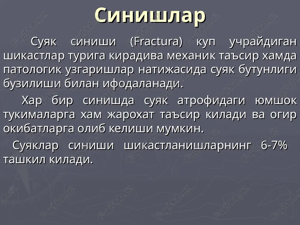 kafarigi. suyak kafarigi turlari suyak kafarigi turlari: periostal. endostal. intermediar. paraossal. sinishning bitish turlari - birlamchi - ikkilamchi diagnostika sinishning klinik belgilari: - absolyut - nisbiy. sinishning absolyut simptomlari. - deformatsiya - gayritabiiy xarakat - suyak krepitatsiyasi sinishning nisbiy belgilari ogrik gematoma deformatsiya funktsiya buzilishi rentgen diagnostika 2 proektsiyada rentgen kilinadi, kursatmalar buyicha - tomogramma, - kompyuter tomografiya - yamr. davolash printsiplari repozitsiya. immobilizatsiya suyak kafarigi xosil bulishini ragbatlantirish. repozitsiya koidalari ogriksizlantirish suyak kismlarini tugrilash rentgenologik tekshirish. immobilizatsiya gips boglom metall konstruktsiya erdamida skletdan tortish kompresion ostieosintez gips boglam a. tsito shinasi. b. urta fiziologik xolat a b son suyagi(a) va boldir suyagi (b) singanida skeletdan tortish . intramedullyar osteosintez . osteosintez turlari suyak kavarigi paydo bulishini ragbatlantirish bemor organizmida patofiziologik va metabolik uzgarishlarni tiklash, kushimcha patologiya natijasida kuzatiladigan umumiy uzgarishlar korrektsiyasi regionar okn aylanishini tiklash sinig soxasida mikrotsirkulyatsiyani yaxshilash. sinishni davolash usullari konservativ davolash (epik repozitsiya va gips boglam …
