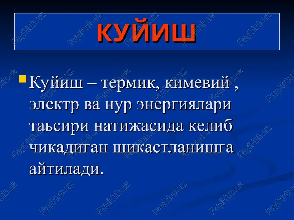 ktr toki tasirini tuxtatish bemorga reanimatsiya utkazish yurak faoliyatini yaxshilovchi preparatlar kilish gospitalizatsiyamatsiya. sovuk urish past temperatura tasirida tukimalar nekrozi va reaktiv yalliglanishga aytiladi kupincha oek va kullar shikastlanadi (20%). tasnifi 1 –daraja - 4 - 6 gradus xavo xaroratida buladi, teri rangsizlanadi,sezish pasayadi, vaktincha kalinlashadi. 2 – daraja - nekroz malpigiy kavatigacha buladi 3 - daraja – teri osti kletchatkasigacha nekroz buladi . infektsiya tushganda xul gangrena kuzatiladi.. 4 – daraja – nekroz suyakkacha etadi, 4-6 sutkada tukimalar nerozi kuzatiladi, 1.5-2 oyda nekroz bulgan tukimalar ajralib, uz-uzidan amputatsiya kuzatiladi. klinikasi reaktiv davrgacha bulgan boskich reaktiv davri birinchi erdam tomirlar spazmini yukotishga karatiladi venaga isitilgan suyuklar yuborish 20-37 gradusli vannalar kilish maxalliy spirt bilan ishlov berish isituvchi kopress. davolash 1- darajada – kuruk boglam, fizioterapiya (uvch,ufo). 2 – darajada – jaroxatga xirurgik ishlov, mazli boglam 3-4 – darajada – spirt bilan ishlov berish va 3-5 sutkadan erta nekrektomiya bajarish xul …