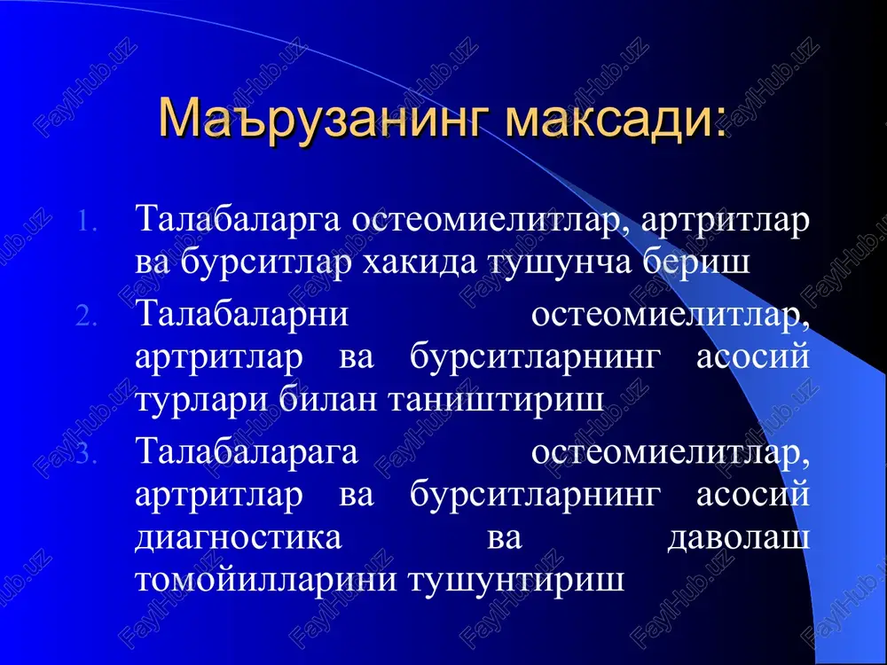 i; b – birlamchi uchok shakllanishi; v – suyak osti abstsessi; g - mushaklararo flegmonasi; d – teri osti abstsessi; e -osteomielik bushlik okma yara bilan; j - posttravmatik osteomielit. osteomielit rivojlanishiga ta'sir kiluvchi omillar: anatomo-fiziologik omillar biologik va immunobiologik omillar olib keluvchi omillar (suyaklarning shikasti, maxalliy sovuk kotish, avitaminozlar, umumiy xoldan toyish) anatomo-fiziologik omillar: suyaklar diafizi uchun magistral kon aylanish turi xarakterli, epifizlarda esa kon tomirlar kovuzloklar xosil kilganligi sababli mikroblar suyakda cho'kib koladi (emboliya nazariyasi), mikroblarni kirib olishiga chikib ketuvchi kon tomirlarning kengaygan kovuzloklari xam yordam beradi. suyak epifizlari bo'gimlar kapsulasi bilan chambarchas boglik bo'lganligi uchun yalliglanish jarayoni bo'gimlardan metafizga osongina o'tishi mumkin yoki aksincha. o'tkir gematogen osteomielitda yiringli jarayonning tarkalishi 1- suyak kumigining yalliglanishi 2- suyak usti parda osti abstsessi 3- mushaklararo flegmona 4- teri osti flegmonasi o'tkir gematogen osteomielitning klinikasi o'tkir boshlanishi tana xaroratining baland bulib (39-40os) titrok tutishi umumiy xolsizlik bosh ogrishi ko'ngil aynishi va …