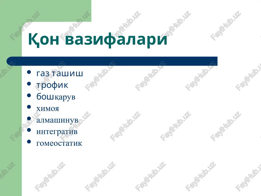 ) subleykemik (50-100 .103/mkl) aleykemik (5-20.103/mkl) leykopenik (2-4.103/mkl) leykozlar uchun xos gematologik fenomenlar leykemik o'pirilish eozinofil-bazofil assotsiatsiyalari blast krizi kartina perifericheskoy krovi pri leykoze xronicheskiy mieloleykoz xronicheskiy limfoleykoz 04-0013-00.indd