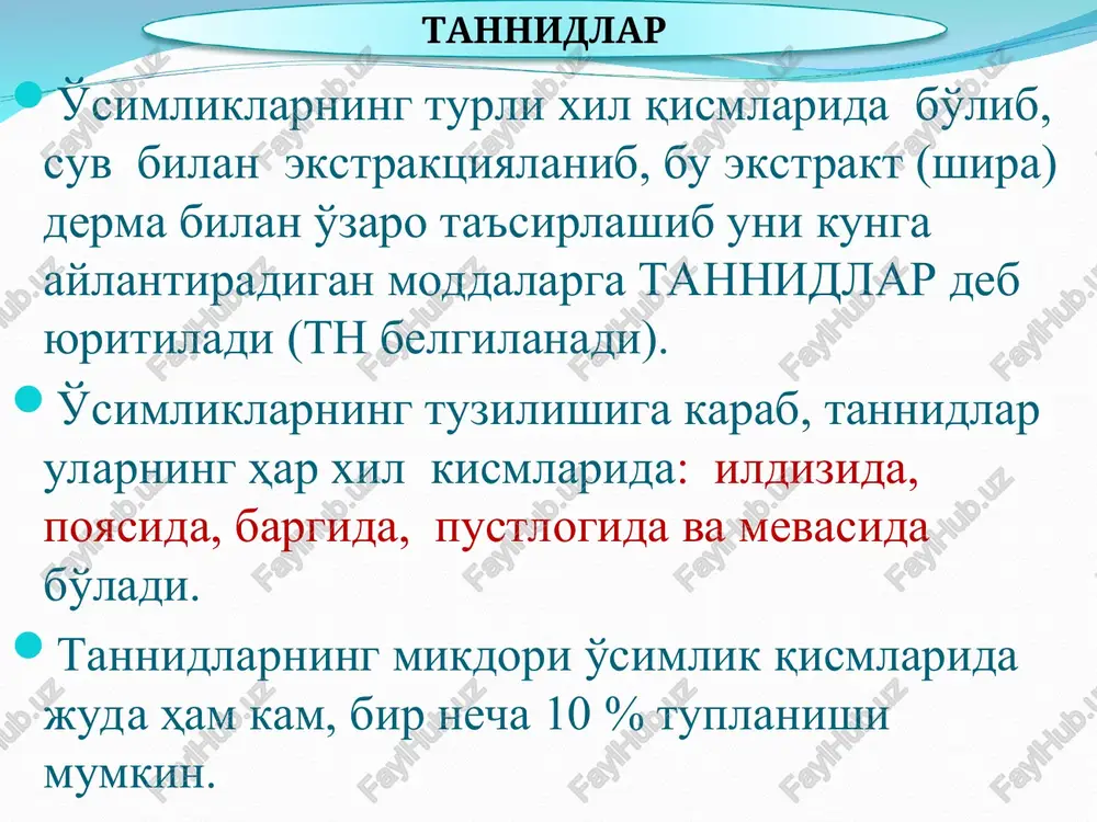 a, ishkor va fermentlar ta'sirida tez gidrolizga uchraydi. bunda juda oddiy moddalar ya'ni: glyukoza, ko'patomli spirtlar, fenolkarbon kislotalari hosil bo'ladi. gallotanninlar - bu oshlovchi moddalar bo'lib, shakar yoki ko'p atomli spirtlarning fenol karbon kislotalari bilan hosil qilgan murakkab efirlardir. juda ko'purganilgan gallotenninlarga sumax bargida uchraydigan tannin, xitoy va turkiya tanninlari kiradi. ellagotanninlar - bu gidrolizlanadigan oshlovchi moddalar bo'lib, ularning tarkibiga ellago kislotasi bilan boglangan glyukozid yoki murakkab efir bilan boglangan molekulalar kiradi. ellago kislotasi suvda kam eriydi. ellagotannidlar asosan voloneya, divi-divi, kashtan o'simliklarining tannidlarida uchraydi. o'simlik oshlovchi materiallari tannidlardan tashkari bir qatorsuvda eruvchan birikmalarga ega. o'simlik moddalarini ekstraktsiyalash jarayonida tannidlardan tashkari oshlash xususiyatiga ega bo'lmagan moddalar hosil bo'ladi, ular notannidlar deb ataladi. ularga uglevodlar, lignin hosilalari, mineral tuzlar, oddiy organik kislotalar, buyovchi moddalar va boshqalar kiradi. uglevodlardan ko'pincha glyukoza va pentoza uchraydi. notannidlar jumlasiga shuningdek organik kislotalar ya'ni sirka, sut va chumoli kislotalari shakar moddalarining achishi natijasida hosil bo'ladi. mineral …