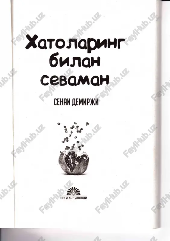 ri uchun tsamma narsa- ning eng yaxshisini kilish ishtiyoki va k}ngillarini t}ldirgan kuvonchi yakinlashtirilgan tasvirlar bilan tomoshabinga tsis ettiriladi. etokxona mebellari va yumshok ur"ndikglar koplamasini k}zdan kechirayotgan ona fragmani, shirin xayajon bilan chek laftarini va- rak.glayotgan ota fragmani bilan tasvirning markaziga joylashtiriladi. bularning barini kelin-kuyov me- 3n, pit tap- pr.p- pik asi kka in. {o- ku- sha- edi bi- ýz ke- ket_ ]agi (ol- 1ri- tsi. ldi 1rga senai f,emir2ki bel b}yogining }tkir xidi yor- damida eslaydi. pardalarning tikilishi) kelin libosi tan- lash, kuyovga tuy sarposi olish- ga }xshagan mayda-chuyda ishlar keyingi tsaftaga koldiriladi. jixozlar tayyor b}lgach, tuy saponi oy- ning kaysi dam olish kunida b}sh b}lishini kuzatish, kelin libosi sotiladigan.dukonda yangi karindoshlar_ ning kichik tortishuvl &ri, rsuyov sarpo xaridi jarayo_ nida yuz bergan k}ngilsizlikjiarga y}kotilgan kunlar tasviri lip-lip }tayotir. ikki b}yokning }tkir tsidi fonida bir faslga yakin muddat davom etgan shirin in- titsiik, xususan, fasl €lpmashinuviga ishora kilgan ta- …