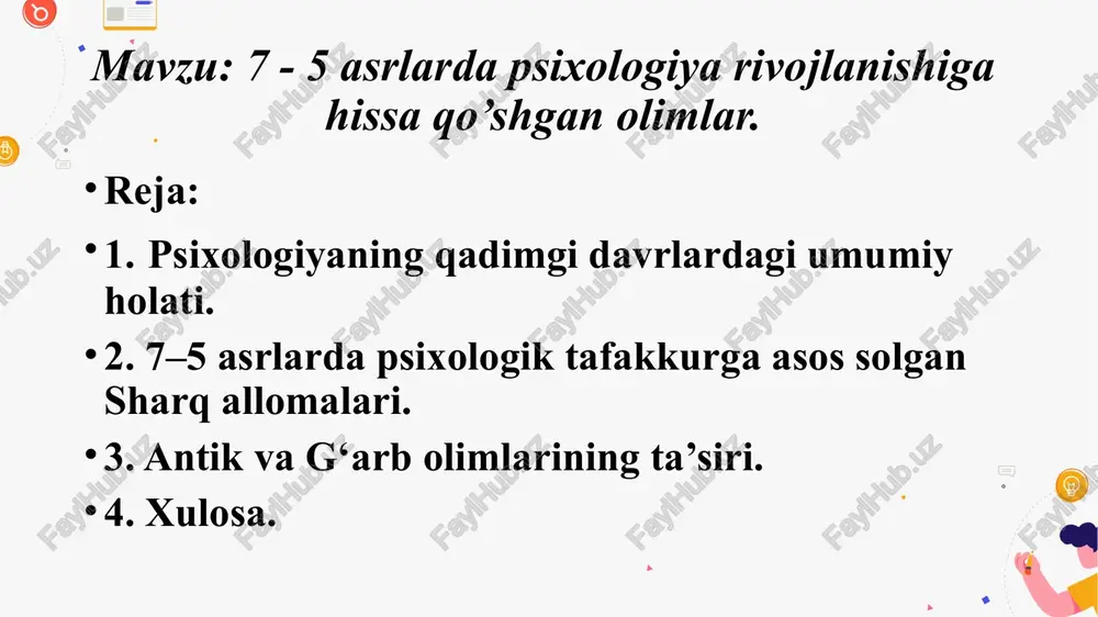 rivojlandi. bu davrda musulmon olamida ilmiy maktablar shakllana boshladi, yunon, hind va fors ilmiy merosi arab tiliga tarjima qilinib, chuqur tahlil qilindi. natijada o‘ziga xos psixologik tafakkur shakllandi. ayniqsa, ushbu davrda yashab ijod qilgan buyuk allomalar — abu nasr forobiy, abu ali ibn sino va abu rayhon beruniyning psixologiyaga oid qarashlari alohida e’tiborga loyiq. abu nasr forobiy (870–950) forobiy — o‘rta asr sharq falsafasining asoschilaridan biri bo‘lib, "muallimi soniy" (ikkinchi ustoz, ya’ni aristoteldan keyin) sifatida tanilgan. u psixologiyani falsafa va axloq bilan bog‘liq holda o‘rgangan. uning fikricha, inson aqliy va ruhiy salohiyatga ega bo‘lib, bu salohiyat tarbiya va bilim orqali kamolga yetadi. forobiy "baxtga erishish haqida" asarida inson baxtga faqat aqliy yetuklik va ruhiy poklik orqali erishishini ta’kidlaydi. u hissiyotni ong bilan bog‘lab tushuntirgan va shaxs rivojida axloqiy tarbiyaning o‘rnini alohida ko‘rsatgan. abu ali ibn sino (980–1037) ibn sino — mashhur tabib, faylasuf va psixolog bo‘lib, psixik jarayonlar, ruhiy holatlar …