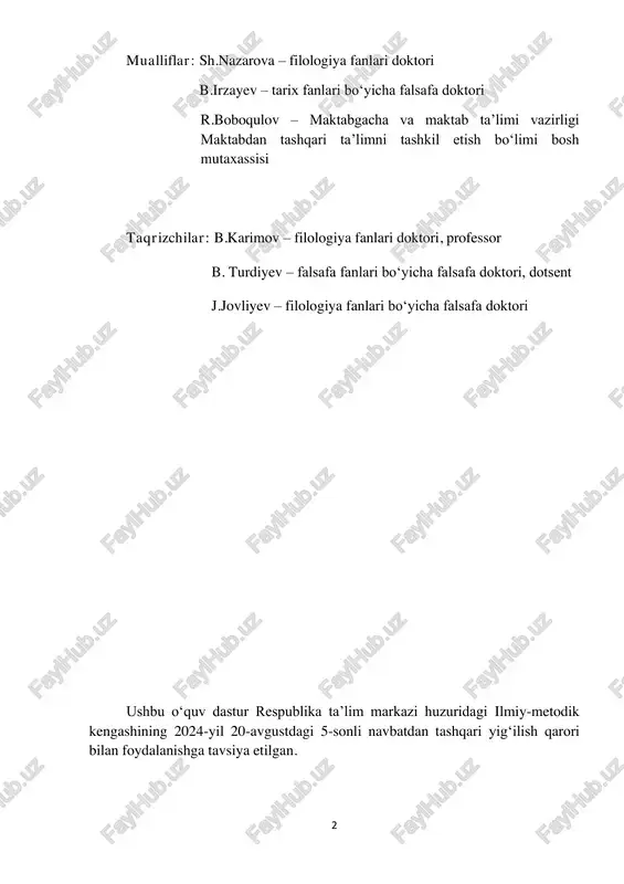 -odat va an’analarni o‘quvchi-yoshlar ongiga singdirish hamda mustaqillik va ma’rifatparvarlik g‘oyalarini ilgari surgan ajdodlar merosini keng o‘rgatish hisoblanadi. “jadidlar izidan” to‘garagi 13 yoshdan 17 yoshgacha bo‘lgan o‘quvchilarni qamrab oladi. ushbu o‘quv dasturida berilgan mavzular va mavzuga oid soatlar miqdori (72 soatdan chiqmagan holda) hududning va to‘garaklarga jalb qilingan bolalarning yosh xususiyatlaridan kelib chiqqan holda to‘garak rahbari tomonidan 15% foizgacha o‘zgartirilishi mumkin. oʻquvchilarning yosh xususiyatlarini hisobga olishda, darsliklar doirasida koʻrsatilgan mavzulardan, ularda yoritilgan siymolar va ular qalamiga mansub asarlar tahlilidan keng foydalaniladi. mavzular kesishgan nuqtalarga urgʻu beriladi. bunda darsliklar yosh xususiyatlaridan kelib chiqib yaratilgani nazarda tutiladi. toʻgarak bevosita oʻquvchilarning yangi mavzularni oʻzlashtirishdagi qobiliyatlarini aniqlash va rivojlantirishga yoʻnaltiriladi. 4 “jadidlar izidan” to‘garagining o‘quv rejasi t/r mashg‘ulot mavzulari nazariy amaliy jami tuman (shahar) bosqichi 1. kirish 1 1 2. g‘ulom zafariy hayoti va ijodi 2 1 3 3. munavvarqori abdurashidxonov hayoti va ijodi 2 1 3 4. abdulla qodiriy hayoti va ijodi 2 …