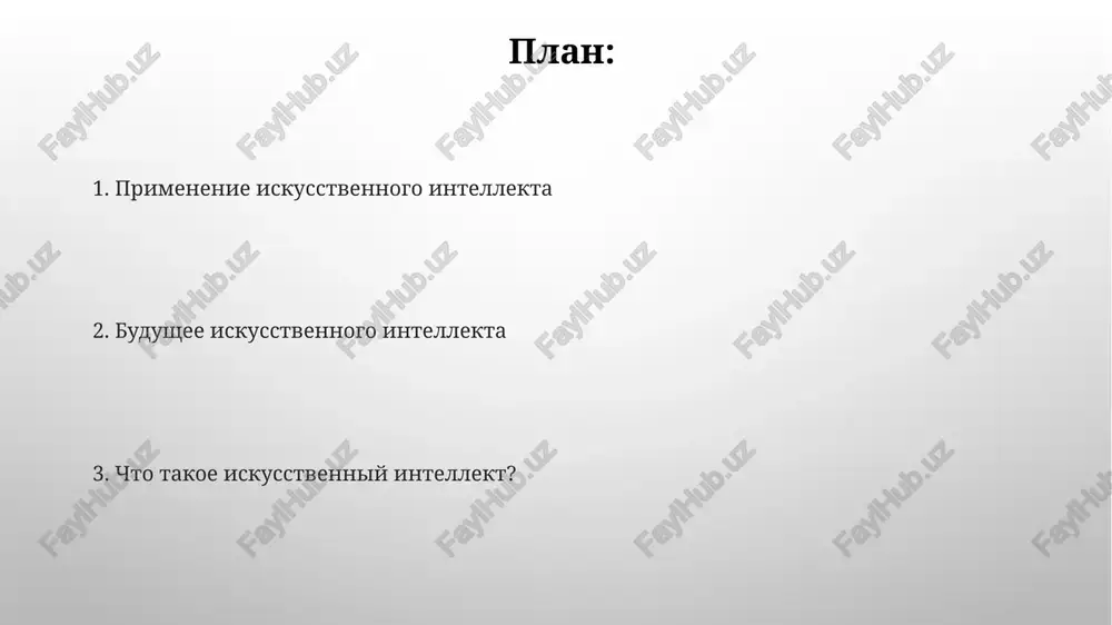 iskusstvenniy intellekt - Page 2