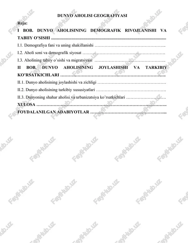 g demografik siyosati bilan bog’lash zaruriyatidir. ishning tadqiqot ob’yekti: dunyo aholisi va uning demografik xususiyatlariga bag’ishlab nashr qilingan ilmiy ishlar, darsliklar, ilmiy maqolalar, tezislar, statistik ma’lumotlar, jadvallar. kurs ishining predmeti: dunyo mamlakatlari aholisining demografik jarayonlari, hududiy xususiyatlari, tarkibi, olib borilgan demografik tadqiqotlarni o’rganish mazkur kurs ishining predmeti hisoblanadi. kurs ishining maqsadi: dunyo aholisining o’sib borish dinamikasi, tarixiy davrlar davomida aholi sonining o’zgarishi, tabiiy ko‘payishning yuqori sur’atlari saqlanishi yoki o‘ta past darajaga tushishi mamlakat iqtisodiyoti uchun turli muammolarni keltirib chiqarishi va unga ta’sir etuvchi omillarni ilmiy adabiyotlar yordamida o’rganish ishning maqsadi sifatida ifodalanadi. kurs ishining vazifalari: - demografiya fani va uning shakllanishini o’rganib chiqish - aholi soni va demografik siyosatni aniqlash - tabiiy o’sish va migratsiyani o’rganish - dunyo aholisining joylashishi va zichligini tahlil qilish - dunyoning shahar va qishloq aholisi ko’rsatkichlarini o’rganishdan iborat ishning tarkibiy tuzilishi: kurs ishi kirish qismi, 2 bob, 6 ta bo’lim, xulosa va foydalanilgan adabiyotlar ro’yxatidan …