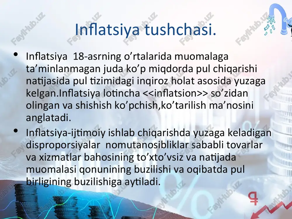 ajasida saqlab qolindi”[24].ushbu omil mamlakatimizda inflyatsiya sur'atlarini aholi turmush darajasiga kam darajada ta'sir etayotganligidan dalolat beradi. mamlakatlarda inflyatsiyaga qarshi kurashish va milliy pul tizimini mustaxkamlash uchu nasosan quyidagi chora-tadbirlar amalga oshirilmoqda: - milliy iqtisodiyotni sog'lomlashtirish, investitsiya faoliyatining tushib ketishini bartaraf etish va iqtisodiy rivojlanishning oqilona darajasini ta'minlash; - raqobatbardosh, yuqori texnologik ishlab chiqarishni tashkil etish va uni rivojlantirish maqsadida davlat strategiyasini ishlab chiqish hamda uni amalga oshirish; - xalq iste'mol tovarlarini ishlab chiqaruvchi korxonalarda ishlab chiqarish fondlarining tarkibini o'zgartirish va unda zamonaviy texnika hamda texnologiyalarni joriy etish; -tijorat banklarining investitsiya va kredit faoliyatini rag'batlantirish; - soliq tizimini takomillashtirish va ushbu yo'nalishda asosiy e'tiborni soliqlarning rag'batlantiruvchi funktsiyasiga qaratish; - davlat tomonidan kichik biznes va xususiy tadbirkorlikni qo'llab-quvvatlash; - davlat tomonidan kichik biznes va xususiy tadbirkorlikni qo'llab-quvvatlash; - mamlakat ichida mahsulotlar, valyuta, kredit er, ko'chmas mulk, mehnat va qimmatli qog'ozlarining yagona bozorini shakllantirish hamda uni rivojlantirish; - pul-kredit siyosatini iqtisodiyotnign rivojlanishi holatiga …