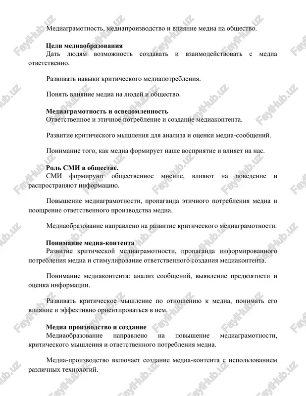 shestvennoe mnenie, vliyayut na povedenie i rasprostranyayut informatsiyu. povishenie mediagramotnosti, propaganda etichnogo potrebleniya media i pooshrenie otvetstvennogo proizvodstva media. mediaobrazovanie napravleno na razvitie kriticheskogo mediagramotnosti. ponimanie media-kontenta razvitie kriticheskoy mediagramotnosti, propaganda informirovannogo potrebleniya media i stimulirovanie otvetstvennogo sozdaniya mediakontenta. ponimanie mediakontenta: analiz soobsheniy, viyavlenie predvzyatosti i otsenka informatsii. razvivat kriticheskoe mishlenie po otnosheniyu k media, ponimat ego vliyanie i effektivno orientirovatsya v nem. media proizvodstvo i sozdanie mediaobrazovanie napravleno na povishenie mediagramotnosti, kriticheskogo mishleniya i otvetstvennogo potrebleniya media. media-proizvodstvo vklyuchaet sozdanie media-kontenta s ispolzovaniem razlichnix texnologiy. tseli vklyuchayut razvitie navikov analiza, sozdaniya i eticheskogo ispolzovaniya media. kriticheskoe mishlenie analiz informatsii i formirovanie sujdeniy na osnove dokazatelstv. ponimanie roli media v obshestve i ix vliyaniya na lyudey. propaganda mediagramotnosti i rasshirenie vozmojnostey lyudey bit kritichnimi potrebitelyami media. tseli mediaobrazovaniya razvivayte kriticheskoe mediapotreblenie. dat lyudyam vozmojnost vzaimodeystvovat s media osoznanno i etichno. pooshryayte otvetstvennoe potreblenie i sozdanie mediakontenta. zaklyuchenie mediaobrazovanie pozvolyaet lyudyam …