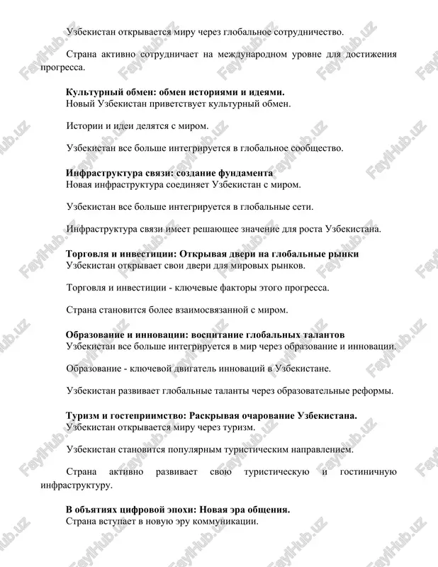 tsya bolee vzaimosvyazannoy s mirom. obrazovanie i innovatsii: vospitanie globalnix talantov uzbekistan vse bolshe integriruetsya v mir cherez obrazovanie i innovatsii. obrazovanie - klyuchevoy dvigatel innovatsiy v uzbekistane. uzbekistan razvivaet globalnie talanti cherez obrazovatelnie reformi. turizm i gostepriimstvo: raskrivaya ocharovanie uzbekistana. uzbekistan otkrivaetsya miru cherez turizm. uzbekistan stanovitsya populyarnim turisticheskim napravleniem. strana aktivno razvivaet svoyu turisticheskuyu i gostinichnuyu infrastrukturu. v ob'yatiyax tsifrovoy epoxi: novaya era obsheniya. strana vstupaet v novuyu eru kommunikatsii. uzbekistan aktivno vnedryaet tsifrovie kommunikatsii i stanovitsya bolee integrirovannim v mirovoy kontekst. noviy uzbekistan stanovitsya bolee vzaimosvyazannim s mirom blagodarya tsifrovim dostijeniyam. zaklyuchenie uzbekistan aktivno integriruetsya v globalizatsiyu, sozdavaya svyazi i vozmojnosti na mirovom urovne. rekomendatsii 1. "uzbekistan: novaya era svyazi i razvitiya" (2023). aziatskiy bank razvitiya. 2. "noviy shelkoviy put uzbekistana: soedinyayas s mirom" (2023). evraziyskiy bank razvitiya. 3. "uzbekistan: vorota v tsentralnuyu aziyu" (2023). vsemirniy bank. 4. "uzbekistan prinimaet globalnuyu svyaz" (2023)