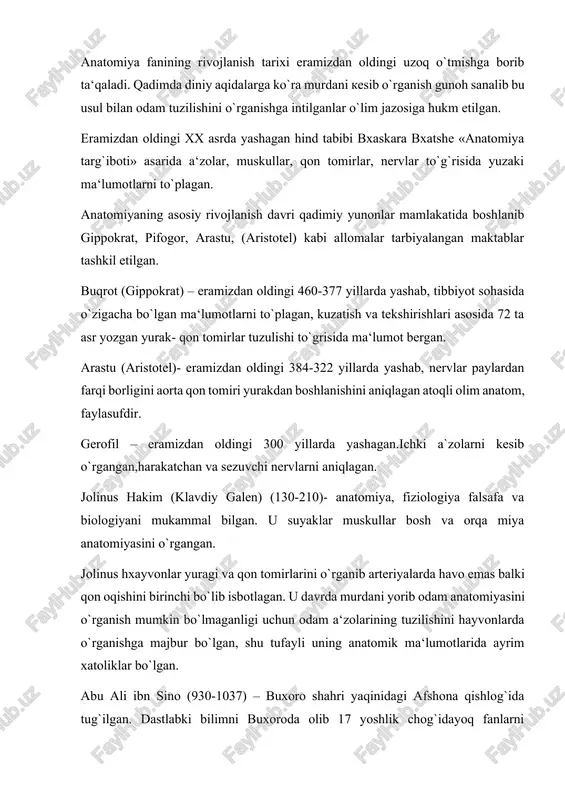 xorazm va eronda saroy tabibi bo`lib xizmat qilgan. ibn sino yuzdan ortiq asar yaratgan, bulardan eng yirigi – «tib qonunlari» besh jildli bo'lib birinchi tomi anatomiya va fiziologiyaga bag`ishlangan. ushbu kitobga tibbiyot sohasidagi dunyoda bo'lgan barcha ma‘lumotlarni to'plabgina qolmasdan o'z tekshirishlari va tushunchalari bilan fanni yanada boyitgan. kitob turli tillarda qayta-qayta nashr qilingan bo'lib tibbiyotda asosiy qo`llanma sifatida hanuzgacha xizmat qilmoqda. ibn sino organizmni o'rganishda odam konstitutsiyasiga birinchi bo'lib e’tibor berdi. «tib qonunlari» kitobida ichki kasalliklar, xirurgiya farmakologiya gigiyena va tibbiyotning boshqa qismlari to`grisida batafsil ma‘lumotlar berilgan. «tib qonunlari» o`zbek tilida birinchi marta 1954-1956 yillarda toshkentda bosilib chiqqan. vilyam garvey (1578-1657)- anatom va fiziolog bo`lib o`z kuzatish va tajribalari asosida 1626 yilda e‘lon qilingan «hayvonlarda yurak va qon harakati to`grisida anatomik tekshirishlar» degan ilmiy asarida katta va kichik qon aylanish doiralarini birinchi marta ilmiy ravishda isbotlab bergan.garviy qonni arteriyadan venaga ko`zga ko`rinmaydigan mayda tomirchalar orqali o`tadi deb taxmin qilgan. m. …