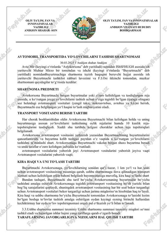 vositasining rusumiga qarab, ushbu shartnomaga ilova qilinadigan transport xizmati uchun kelishilgan erkin bahoni belgilash bayonnomasiga muvofiq, kira haqi toʻlashi shart bundan tashqari, buyurtmachi shu tarif boʻyicha avtokorxonaning buyurtmalar boʻyicha tashishni amalga oshirish avtokorxonaga tegishli avtotransport vositasining boʻsh yurishi bilan bogʻliq xarajatlarini qoplaydi, shuningdek avtotransport vositasining har bir soat bekor turganligi uchun avtotransport vositalari bekor turganligi uchun jarima miqdorisoʻm hisobidan haq toʻlaydi. kira haqi va ushbu shartnoma boʻyicha buyurtmachi tomonidan avtokorxonaga toʻlanishi lozim boʻlgan boshqa toʻlovlar tashish amalga oshirilgan oydan keyingi oyning birinchi haftasidan kechiktirmay har oyda toʻlov topshiriqnomasi orqali pul oʻtkazish yoʻli bilan toʻlanadi. 3.3.ushbu shartnoma summasi taxminiy ushbu shartnoma summasi taxminiy miqdori soʻmni tashkil etadi va bajarilgan ishlar hajmi yangi tariflarga qarab oʻzgarib boradi. taraflarning javobgarligiva nizolarni hal qilish tartibi shartnoma boʻyicha majburiyatlarini bajarmaganlik yoki lozim darajada bajarmaganlik uchun taraflar quyidagi miqdorda va tartibda javobgar boʻladilar: buyurtmada belgilangan muddatda avtotransport vositasini keltirmaganlik uchun jarima toʻlaydi; buyurtmachi avtokorxonaga toʻlanishi lozim …