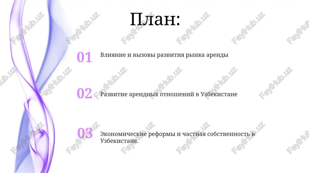 m v uzbekistane, sposobstvuya investitsiyam i ekonomicheskomu rostu. razvitie arendnix otnosheniy imeet reshayushee znachenie dlya ekonomicheskix reform v uzbekistane, pozvolyaya vladeltsam nedvijimosti poluchat doxod i obespechivaya dostup k jilyu dlya grajdan. prava chastnoy sobstvennosti v uzbekistane. arendnie otnosheniya v uzbekistane razvivayutsya, stimuliruya rost rinka nedvijimosti. ekonomicheskie reformi v uzbekistane napravleni na ukreplenie prav chastnoy sobstvennosti i pooshrenie investitsiy. prava chastnoy sobstvennosti zakrepleni v konstitutsii uzbekistana, yavlyayas klyuchevim elementom ekonomicheskix reform. spasibo za vnimanie @taqdimot_robot image1.jpeg image2.jpeg image3.jpeg