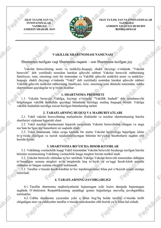 . taraflar o‘rtasida hisob-kitoblar to‘lov topshiriqnomasi bilan pul o‘tkazish orqali amalga oshiriladi. 4. taraflarning javobgarligi 4.1. taraflar shartnoma majburiyatlarini bajarmagan yoki lozim darajada bajarmagan taqdirda oʻzbekiston respublikasining amaldagi qonun hujjatlariga muvofiq javobgarlikka tortiladilar. 4.2. ushbu shartnoma yuzasidan yoki u bilan bogʻliq holda taraflar oʻrtasida kelib chiqadigan nizo va ziddiyatlar taraflar oʻrtasida muzokaralar olib borish yoʻli bilan hal etiladi. muzokaralar olib borish yoʻli bilan nizoni hal etish imkoniyati boʻlmagan taqdirda, nizo talabnoma bildirish tartibiga rioya qilingandan keyin fuqarolik yoki iqtisodiy sudda koʻrib chiqiladi. 5. maxsus shartlar 5.1. mazkur shartnomaning amal qilishi vakil tomonidan 1.1-bandda ko‘zda tutilgan bitimlarni tuzish bilan chegaralanadi. vakil vakolat beruvchini ogohlantirmagan holda uning foydasiga boshqa yangi bitimlarni tuzsa va bu bitimlar sezilarli iqtisodiy naf keltirgan bo‘lsa, to‘lanadigan haq miqdori va to‘lov tartibini vakilning o‘zi belgilaydi. 5.2. ushbu shartnomaning bir yoki bir necha shartlari o‘z kuchini yo‘qotgan taqdirda, bu holat shartnomaning boshqa alohida shartlariga daxl qilmaydi. 6. yakunlovchi qoidalar …