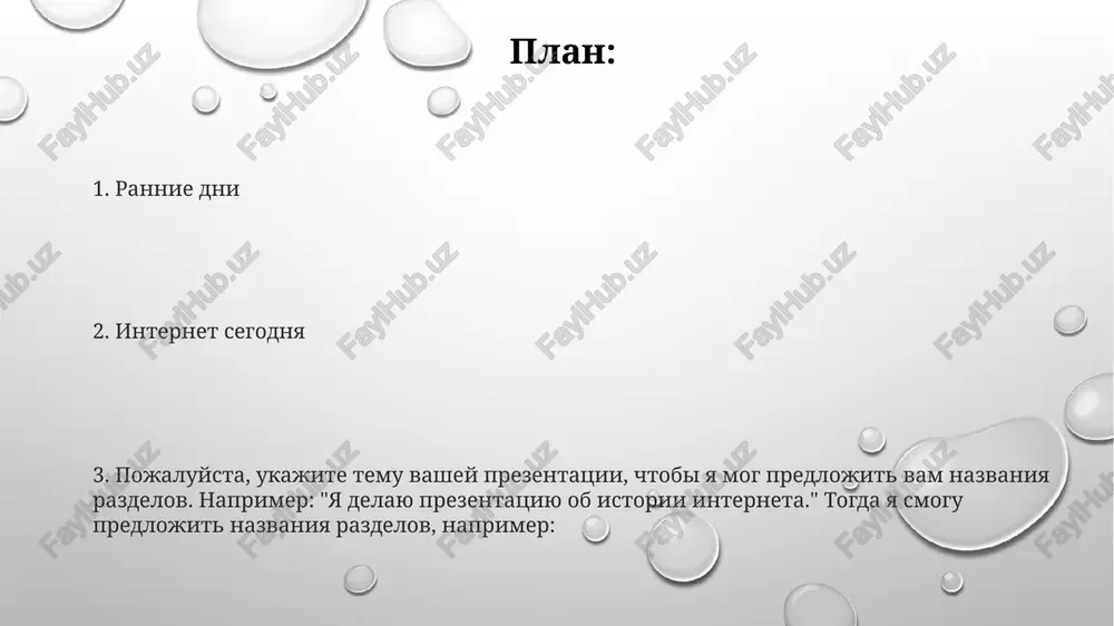 ditelyami. vzlyot sotsialnix media rost mobilnix ustroystv i platform sotsialnix setey. sdvig v povedenii polzovateley v storonu onlayn-svyazi i obmena informatsiey. povishennaya dostupnost i dostupnost interneta. rannie seti rannie seti ispolzovalis v osnovnom dlya nauchnix issledovaniy i voennix tseley. pervie shirokomasshtabnie seti bili razrabotani v 1960-x godax s ispolzovaniem texnologii paketnoy kommutatsii. rannie seti otlichalis medlennoy skorostyu, ogranichennoy svyazyu i visokoy stoimostyu. mobilnaya revolyutsiya rasshirenniy dostup k informatsii i kommunikatsiyam, preodolenie tsifrovogo razriva. preobrazuyushee vliyanie na razlichnie otrasli, stimuliruyushee innovatsii i ekonomicheskiy rost. bistriy progress texnologiy, privodyashiy k poyavleniyu bolee bistrix, moshnix i funktsionalnix mobilnix ustroystv. ekonomicheskoe vliyanie povishenie urovnya jizni: texnologicheskie dostijeniya mogut uluchshit zdravooxranenie, obrazovanie i kommunikatsiyu, chto sposobstvuet povisheniyu kachestva jizni. povishenie proizvoditelnosti: texnologicheskiy progress mojet privesti k avtomatizatsii i povisheniyu effektivnosti, chto stimuliruet obshiy ekonomicheskiy rost. sozdanie rabochix mest: novie texnologii chasto sozdayut novie otrasli i professii, chto privodit k poyavleniyu rabochix mest v takix oblastyax, …