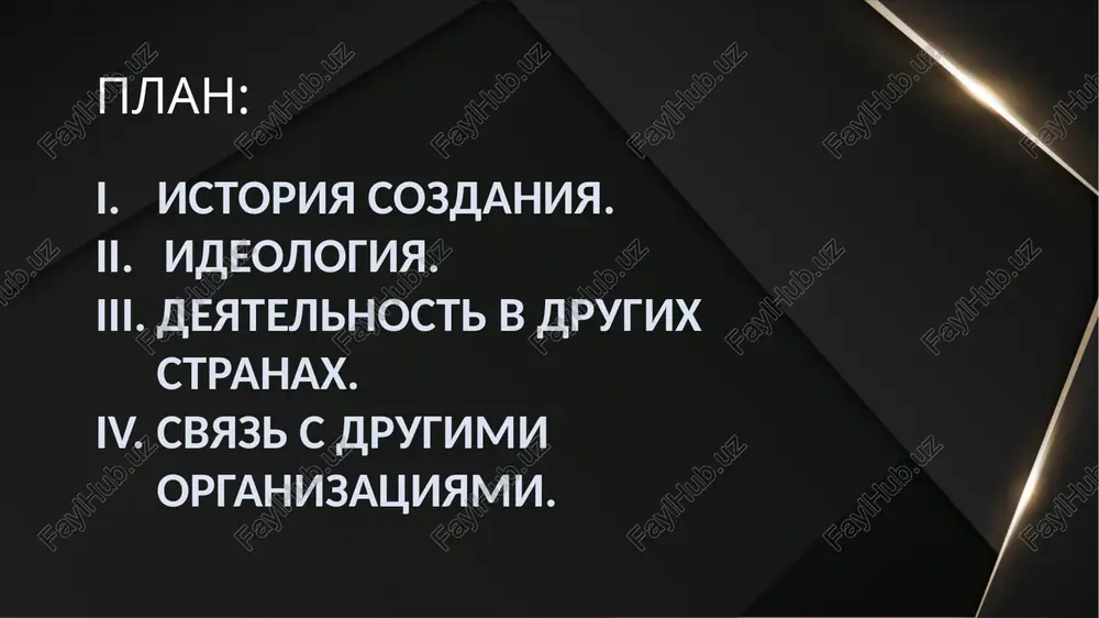 shie takovimi iz-za svoix grexov nasledniki sayida kutba ne vidyat raznitsi mejdu amerikantsami, anglichanami i russkimi. bez pomoshi marksistov oni nashli dlya svoey «teorii» tri istochnika i tri sostavnie chasti. vo-pervix, koran. vo-vtorix, «fetvi tataram» filosofa xiii veka abu abbasa ibn taymiyi. v-tretix, fundamentalniy trud samogo kutba – «borbu islama s kapitalizmom». imenno pisaniya ibn taymiyi, al-banni i kutba, a vovse ne muxammada al-vaxxaba, sostavlyayut segodnya «djentlmenskiy nabor» radikalnix sunnitov-kutbistov, privichno imenuemix vaxxabitami. sami oni, kstati, obichno primenyayut k sebe termin «salafiti». techenie takfiritov stalo vozrojdatsya v arabskom mire v 1950-x gg. saudovskimi religioznimi tsentrami v popitke populyarizirovat printsipi vaxxabizma. ideologiya takfira baziruetsya na ustanovkax dvijeniya xaridjitov iz ranney istorii islama, na trudax ibn taymiyi (xiii-xiv v.) i muxammeda ibn al-vaxxaba (xviii v.). organizatsionnie printsipi techeniya te je, chto i u uchastnikov dvijeniya al-ixvaniyya (ne putat s «assotsiatsiey bratev-musulman») — radikalnix ekstremistov-viselentsev (otsyuda termin «xidjra» v nazvanii organizatsii), napravlennix v …