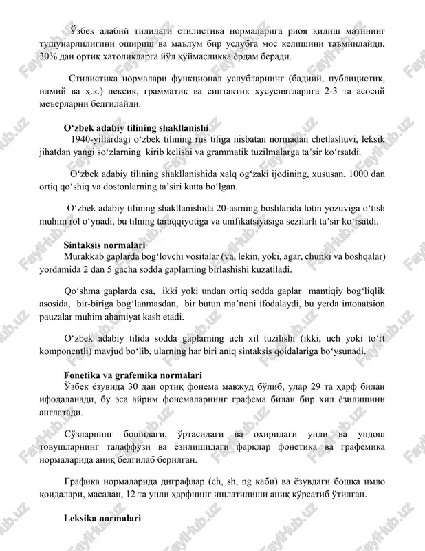 oʻzbek tilining rus tiliga nisbatan normadan chetlashuvi, leksik jihatdan yangi soʻzlarning kirib kelishi va grammatik tuzilmalarga taʼsir koʻrsatdi. oʻzbek adabiy tilining shakllanishida xalq ogʻzaki ijodining, xususan, 1000 dan ortiq qoʻshiq va dostonlarning taʼsiri katta boʻlgan. oʻzbek adabiy tilining shakllanishida 20-asrning boshlarida lotin yozuviga oʻtish muhim rol oʻynadi, bu tilning taraqqiyotiga va unifikatsiyasiga sezilarli taʼsir koʻrsatdi. sintaksis normalari murakkab gaplarda bogʻlovchi vositalar (va, lekin, yoki, agar, chunki va boshqalar) yordamida 2 dan 5 gacha sodda gaplarning birlashishi kuzatiladi. qoʻshma gaplarda esa, ikki yoki undan ortiq sodda gaplar mantiqiy bogʻliqlik asosida, bir-biriga bogʻlanmasdan, bir butun ma’noni ifodalaydi, bu yerda intonatsion pauzalar muhim ahamiyat kasb etadi. oʻzbek adabiy tilida sodda gaplarning uch xil tuzilishi (ikki, uch yoki toʻrt komponentli) mavjud boʻlib, ularning har biri aniq sintaksis qoidalariga boʻysunadi. fonetika va grafemika normalari o'zbek yozuvida 30 dan ortiq fonema mavjud bo'lib, ular 29 ta harf bilan ifodalanadi, bu esa ayrim fonemalarning grafema bilan bir …