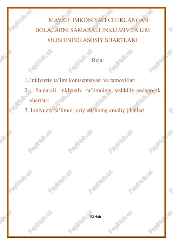 sadi nazariy asoslarni va amalga oshirishning amaliy jihatlarini har tomonlama o'rganishdir. imkoniyati cheklangan bolalar uchun inklyuziv ta'lim. ushbu maqsadga erishish uchun quyidagi vazifalarni hal qilish kerak: inklyuziv ta'limning kontseptual asoslari va tamoyillarini tahlil qilish, ushbu sohadagi me'yoriy-huquqiy bazani o'rganish, samarali inklyuziv jarayonning tashkiliy-pedagogik shartlarini o'rganish, inklyuziv muhitda o'qitishning amaliy usullari va texnologiyalarini o'rganish, ushbu sohani rivojlantirishning asosiy muammolari va istiqbollarini aniqlash. mavzuning amaliy ahamiyati tadqiqot natijalarini turli darajadagi ta’lim muassasalarida, o‘qituvchilar malakasini oshirish dasturlarini ishlab chiqishda, inklyuziv ta’limning me’yoriy-huquqiy bazasini takomillashtirish jarayonida potentsial qo‘llanilishi bilan belgilanadi. bundan tashqari, ish materiallari alohida ta'limga muhtoj bolalarning ota-onalari, psixologik-pedagogik xizmat mutaxassislari va inklyuziv amaliyotni rivojlantirishga qiziqqan har bir kishi uchun foydali bo'lishi mumkin. maqolaning tuzilishi vazifalarni hal qilish ketma-ketligini mantiqiy ravishda aks ettiradi: inklyuziv yondashuvni nazariy asoslashdan uni amalga oshirish uchun zarur shart-sharoitlarni tahlil qilish orqali ushbu ta'lim sohasini rivojlantirishning aniq amaliy jihatlari va istiqbollarini o'rganishgacha. 1. imkoniyati cheklangan bolalar uchun inklyuziv ta’limning …