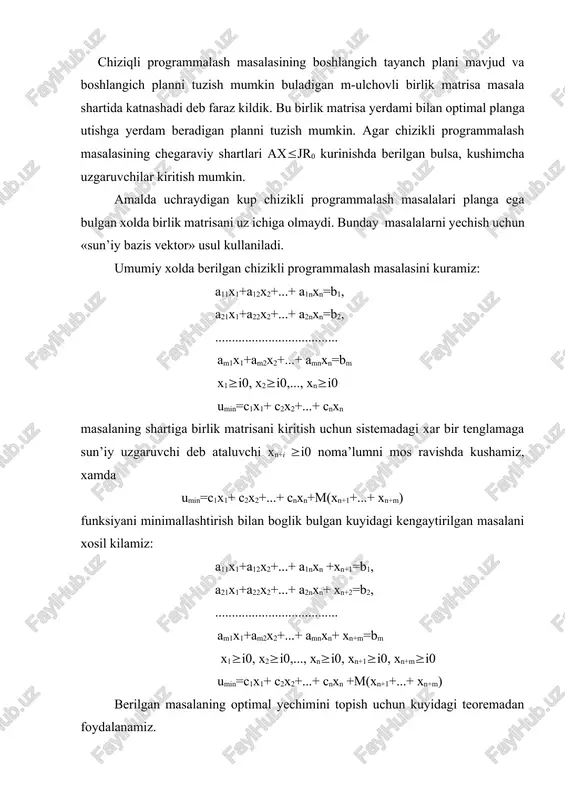 foydalaniladi. jadvalning (m+1) va (m+2) -katorini tuldirish uchun yj-cj ayirmani yj-cj=aj+bjm kurinishda ifodalanadi. bazisga (m+2)- katorning musbat elementlarining eng kattasi mos keluvchi vektor kiritiladi. xamma sun’iy bazis vektorlar bazisdan chikarilguncha (m+2)- katordan sungra, optimal plan topilgunga kadar (m+1)- katordan foydalaniladi. masalani simpleks usul kullab yechish jarayonida m+2 – katordagi koeffisiyentlarning barchasi manfiy bulsa, masala optimal yechimga ega bulmaydi yoki max j ustunda birorta xam musbat element katnashmasa, berilgan chizikli programmalash masalasining bazis yechimi mavjud bulishi mumkin, optimal yechimi mavjud bulmaydi. simpleks usul algoritmi bu xolda xam takrorlanadi. buni misolda tushuntirish va sun’iy bazis usulini afzalliklarini kursatish kerak. bu talabalarga mustakil ishlash uchun koldirildi. mustakil yechishga doir masalalalar kuyidagi chizikli programmalash masalasi yechilsin. 1. 2. 3. 4. adabiyotlar: 1. n.r.beknazarova, x.n.jumaev “matematik programmalashtirish va optimallashtirish” o'quv predmeti bo'yicha o'quv-uslubiy majmua (bakalavriat bosqichi talabalari uchun).tashkent 2006. 2. safaeva k. va boshkalar. matematik programmalashdan ma'ruza mantlari. t., tdmi, 2003y. 3. v.v.rozen. matematicheskie modeli …