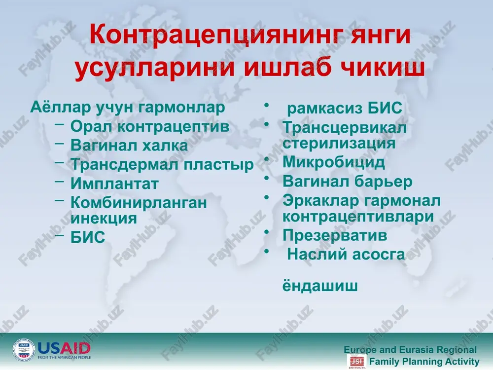 planning activity europe and eurasia regional family planning activity davomli va tuxtatmasdan foydalanish nojoya tasirni kamaytirish, gormon tuxtatish alokadorligi birinchi 6-9 oyda foydalanganda noregulyar kon ketish va konsimon ajralmalar ajralishi extimolligi kuprok xuddi tabletkalarga uxshagan : effektivlik fertillikni kaytishi nojoya tasir, tavakkal kilish va afzallik europe and eurasia regional family planning activity europe and eurasia regional family planning activity vaginal xalka europe and eurasia regional family planning activity europe and eurasia regional family planning activity 8 vaginal xalka: yangi gormonlarga yondashuv tarkibi kombinirlangan va toza progestinlar ayollar xalkani kinga kiritadi va 35 kun koldiradi xalka ichidagi manbada kon aylanish sistemasi orkali gormonlar tuxtovsiz tarkaladi europe and eurasia regional family planning activity europe and eurasia regional family planning activity kombinirlangan kin xalkasi ovulyatsiyadan ogoxlantiradi, tservikal shillikni kuyuklashtiradi, endometriy usishini pasaytiradi kon ketishdagi kam uchraydigan muammolar kombinirlangan oral kontratseptsiya bilan takkoslanadi evropa, aksh, braziliya va chili nuvaring® dan foydalanishni tasdiklaydi nestorone® + …