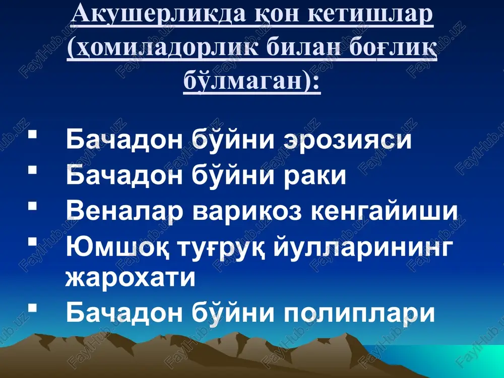 ganligi patogenez yo'ldosh va bachadon aro kapillyarlar yirtilishi: a. markazdan: retroplatsentar gematoma paydo bo'lishi (yashiringan qon ketishi); kyuveler bachadoni; b. chekkadan: qin orqali tashqariga qon ketishi; diagnostika bachadonda lokal og'riq paydo bo'lishi homilani yurak urishini buzilishi utt: retroplatsentar gematoma bachadonning shakli o'zgarishi bachadonning gipertonusi jinsiy yullardan qon ketishi ayolni holatini o'zgarishi: aqb tushishi, pulsni tezlashishi, teri va shilliq pardalarini oqarib ketishi. trombotsitopeniya, gipofibrinogenemiya diagnostika(davomi) 1. ayolning umumiy axvolini baholash 2. homila holatini baholash 3. utt -yuldoshdagi o'zgarishlarni aniqlash mumkin va asoratlarni oldini olishga imkon beradi njybk da o'tkazish kerak bo'lgan chora tadbirlarning ketma-ketligi. 1. bemor shikoyatlarini baholash. 2. umumiy ahvolini to'g'ri baholash. 3. gemodinamika ko'rsatkichlarini to'g'ri aniqlash 4. tashqi akusherlik teshiruvi: · bachadon holatini baholash (tonus, tarangligi, bo'rtib chiqishi, og'riqliligi). · homilani holatini baholash 5. qin orqali tekshirish: · tug'ruq faoliyatini aniqlash · amniotomiya 6. xulosa chiqarish va olib borish taktikasini aniqlash. njybk klinikasi asosiy simptom – qon ketishi: 1. …