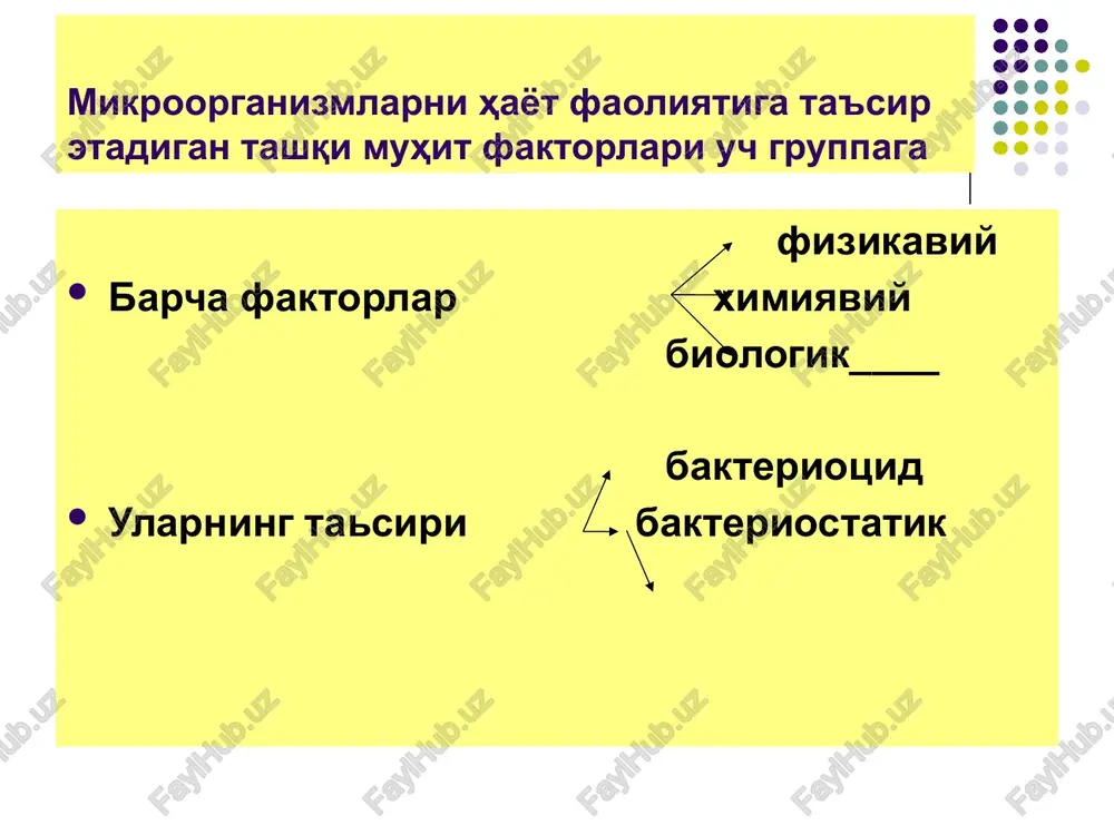 lish mumkin: mikroorganizmlar xaroratga nisbatan 3xil: 1.psixrofillar –past xaroratga o'rgangan mikroorganizmlar hisoblanib, ular uchun optimal temperatura -15-20 ni tashkil etadi. psixrofillarga – fotobakteriya, yorug'lik beruvchi bakteriyalar, ant okeani va shimoliy muz dengizida yashovchi mikroorganizmlar kiradi. ular zax uylarning tagidagi tuproqda va tashlandiq iflos suvlarda ham uchraydi, ular muzxonada saqlangan oziq-ovqat mahsulotlarida ko'payib, ularni buzishi mumkin. mikroorganizmlar xaroratga nisbatan 3xil 2.mezofillar ya'ni o'rtacha darajali xaroratga o'rgangan mikroorganizmlar bo'lib, ular uchun optimal temperatura 30-370s, maksimal temperatura esa 45 s ni tashkil qiladi. mezofillarga saprofitlarning ko'pchiligi, chirish protsessini yuzaga chiqaruvchi bakteriyalar va ko'pchilik patogen mikroorganizmlar kiradi. mikroorganizmlar xaroratga nisbatan 3xil 3.termofillar-baland xaroratda yashashga moslashgan mikroorganizmlar termofillar -issiq suv chiqadigan buloqlarda, o'simliklarda, tuproqni ustki qatlamlarida, suvda va boshqa joylarda uchraydi. termofillar uchun 350s issiqlik pastlik qilib bu ularga minimal temperatura hisoblanadi. ular uchun optimal temperatura 50-600s bo'lib, +70-800s esa maksimal temperatura hisoblanadi termofillarga streptococcus thermophilus, ba'zi aktinomitsetlarni turlari misol bo'la di. termofillarda issiqlik xosil …