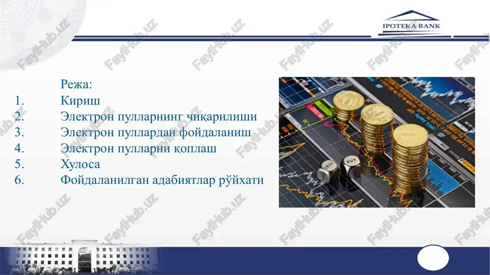 i to'g'risida markaziy bankka belgilangan shakldagi xabarnoma va unga ilova sifatida operator bilan tuzilgan shartnoma hamda elektron pullar tizimi sub'ektlari bilan tuziladigan shartnomalar namunalarini yuborishi zarur. elektron hamyon - elektron pullar tizimining dasturiy ta'minotidir. u mikroprotsessor (chip) va elektron pullarni saqlovchi va undan foydalanish imkonini beruvchi dasturiy-texnik qurilma. elektron hamyon elektron pullar tizimida har bir elektron pul egasi uchun shakllantiriladi. elektron pullarning chiqarilishi hujjatga muvofiq, elektron pullarning chiqarilishi emitent tomonidan jismoniy shaxs yoki elektron pullar tizimining agentidan qabul qilingan pul mablag'lari doirasida elektron pullar tizimi qoidalari hamda elektron pullarni chiqarish, ulardan foydalanish va ularni qoplash to'g'risidagi shartnomaga asosan amalga oshiriladi. emitent tomonidan elektron pullarning chiqarilishi uchun jismoniy shaxs naqd pul yoki naqd pulsiz shaklda pul mablag'larini taqdim etishi zarur. ushbu pul mablag'lari emitent tomonidan hisob-kitob bankida ochilgan maxsus hisobvaraqqa kirim qilinishi ta'minlanadi. elektron pullarni jismoniy shaxsga va elektron pullar tizimining agentiga realizatsiya qilish elektron pullar tizimi tomonidan har bir elektron …