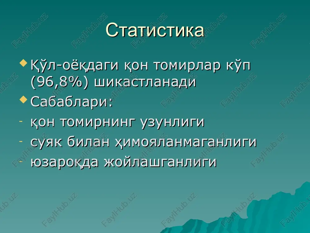 suyagi atrofidagi qon tomirlar bilakdagi suyaklararo arteriya uyqu arteriyasini tuberculum caroticum-ga bosib, qon to'xtatish mumkin qon ketishini butunlay to'xtatish tomirni bog'lab qo'yish tomir choki tomirni protezlash tomirni bog'lab qo'yish (umumiy jarrohlik bo'limida) jarohatda bog'lash-xozirgi zamon xirurgiyasida katta magistral qon-tomirni bog'lash noiloj qolgan taqdirda amalga oshiriladi va bu xirurgning zaifligidan darak beradi. magistral arteriyani bog'lash ko'pchilik holda nekrozga yoki og'ir ishemik sindromga olib keladiki, bunga «bog'langan tomir kasalligi»deb nom berilgan. masofada bog'lash (gunter usuli) – infektsiyali jarohatlarda (ikkilamchi qon ketishida), yuqori sathda amputatsiya va ekzartikulyatsiyalarda, obliteratsiyalovchi endarteriitli bemorlarni amputatsiya qilishda asorati: gangrena ! (1/16 yaradorlarda) tomirlarni jarohatda bog'lash ekstremal holatlarda, o'qotar qurollardan jarohatlanganda qo'llanilib, operatsiyaning maqsadi- jarohatlangan sohadagi tomirni yopish hisoblanadi. (qon oqishini to'xtatish) tomirlarni jaroxatdan tashqarida, tomir yo'nalishi bo'ylab bog'lash. organ yoki tananing qaysidir qismini olib tashlashda operatsiyadan oldin amalga oshiriladi. bunda jaroxat sohasiga qon kelishini kamaytirish uchun jarohatdan proksimal sohada bog'lanadi. ko'rsatmalar: 1. tomirni jarohatda bog'lashning iloji bo'lmaganda (ezilgan …