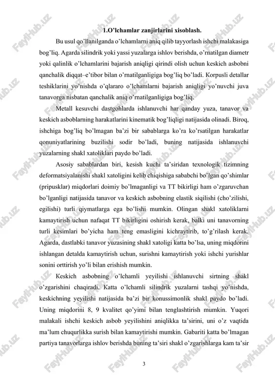 keskichning yeyilishi natijasida ba’zi bir konussimonlik shakl paydo bo’ladi. uning miqdorini 8, 9 kvalitet qo’yimi bilan tenglashtirish mumkin. yuqori malakali ishchi keskich asbob yeyilishini aniqlikka ta’sirini, uni o’z vaqtida ma’lum chuqurlikka surish bilan kamaytirishi mumkin. gabariti katta bo’lmagan partiya tanavorlarga ishlov berishda buning ta’siri shakl o’zgarishlarga kam ta’sir qiladi, chunki har bir tanavorga ishlov berishda keskich asbob shaxsan ma’lum qirindi olish uchun surib o’rnatiladi. o’lchamli yeyilishlarni shakl xatoliklariga ta’sir ko’rsatishini, yeyilishga chidamli keskich ishlatish va eni keng keskich asboblar qo’llash bilan kamaytirilishi mumkin. dastgohni geometrik xatoligi chiziqli o’lchamlar aniqligiga ta’sir ko’rsatmaydi, biroq, ishlanuvchi yuzalar shaklini o’zgartiradi. bu xatoliklar qiymatlari dastgohlarni qabul qilib olish davlat standartlari bilan qat’iy belgilab qo’yilgan. bu tavsiyalar chegarasida ular, yuzalar shakl xatoliklariga kam ta’sir ko’rsatadi. texnologik tizimning haroratdan deformatsiyalanishi ta’sir ko’rsatishi mumkin, agarda katta gabaritli va uzun tanavorlarni dastgoh qizishi davrida ishlansa, kichkina detallarga bu kam ta’sir ko’rsatadi, chunki kalta detallar dastgoh qizishga ulgurmasdanoq ishlov berib …