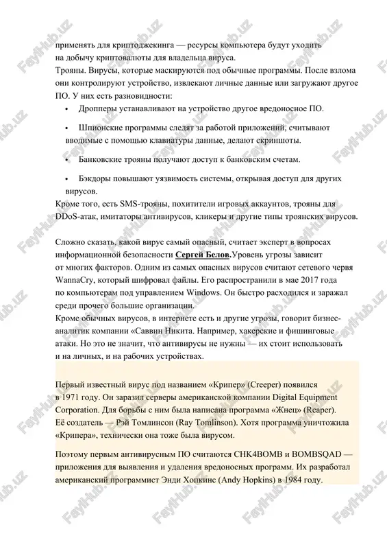 kriptovalyuti dlya vladeltsa virusa. troyani. virusi, kotorie maskiruyutsya pod obichnie programmi. posle vzloma oni kontroliruyut ustroystvo, izvlekayut lichnie dannie ili zagrujayut drugoe po. u nix est raznovidnosti: · dropperi ustanavlivayut na ustroystvo drugoe vredonosnoe po. · shpionskie programmi sledyat za rabotoy prilojeniy, schitivayut vvodimie s pomoshyu klaviaturi dannie, delayut skrinshoti. · bankovskie troyani poluchayut dostup k bankovskim schetam. · bekdori povishayut uyazvimost sistemi, otkrivaya dostup dlya drugix virusov. krome togo, est sms-troyani, poxititeli igrovix akkauntov, troyani dlya ddos-atak, imitatori antivirusov, klikeri i drugie tipi troyanskix virusov. slojno skazat, kakoy virus samiy opasniy, schitaet ekspert v voprosax informatsionnoy bezopasnosti sergey belov.uroven ugrozi zavisit ot mnogix faktorov. odnim iz samix opasnix virusov schitayut setevogo chervya wannacry, kotoriy shifroval fayli. ego rasprostranili v mae 2017 goda po kompyuteram pod upravleniem windows. on bistro rasxodilsya i zarajal sredi prochego bolshie organizatsii. krome obichnix virusov, v internete est i drugie ugrozi, govorit biznes-analitik kompanii «savvin …