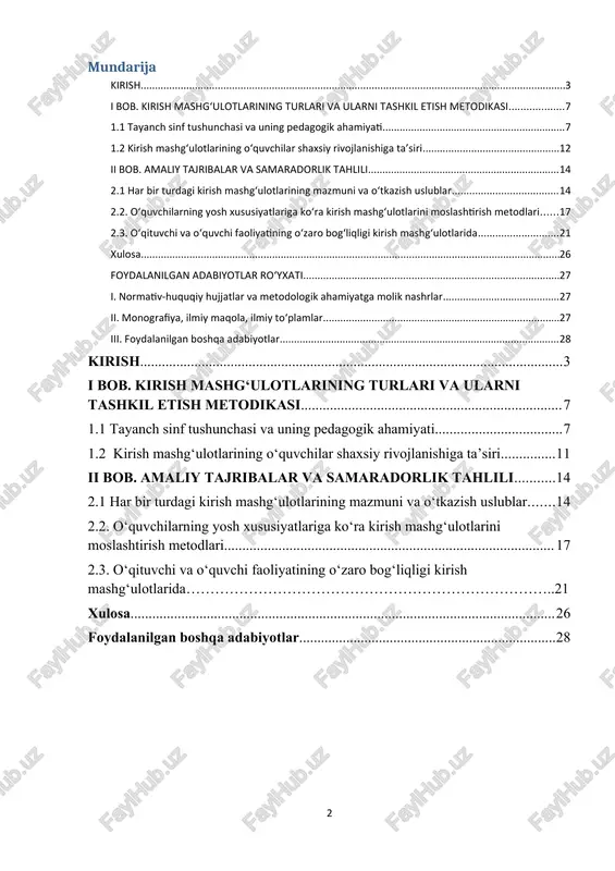 avomi sifatida o‘quvchilarning yangi o‘quv yiliga bo‘lgan ijobiy munosabatini mustahkamlaydi. hozirgi kunda kirish mashg‘ulotlarini tashkil etishda zamonaviy pedagogik texnologiyalar, interfaol metodlar, motivatsion o‘yinlar, diagnostik topshiriqlar va axborot-kommunikatsion vositalardan samarali foydalanish o‘qituvchi oldidagi eng muhim vazifalardan biri hisoblanadi. ayniqsa, tayanch sinflarda o‘qituvchi darsni faqat nazariy ma’lumot bilan emas, balki o‘quvchilarda faol fikrlash, jamoaviy ishlash va o‘z fikrini ifodalash ko‘nikmalarini shakllantiruvchi faoliyatlar bilan boyitishi zarur. tayanch sinflarda o‘tkaziladigan kirish mashg‘ulotlari o‘quv jarayonining keyingi bosqichlari uchun poydevor vazifasini bajaradi. ular o‘qituvchi faoliyatida didaktik, tarbiyaviy va psixologik jihatdan muhim ahamiyat kasb etib, o‘quvchilarning o‘qishga bo‘lgan munosabatini shakllantiradi va ta’lim jarayonining samaradorligini belgilab beradi. [1: o‘zbekiston respublikasining “kadrlar tayyorlash milliy dasturi”. — t.: sharq, 1997.] mavzuning dolzarbligi bugungi kunda o‘zbekiston respublikasida ta’lim tizimida olib borilayotgan islohotlar, xususan, boshlang‘ich ta’lim sifatini oshirish, o‘quvchilarda mustaqil fikrlash, ijodkorlik va o‘qishga ijobiy munosabatni shakllantirishga qaratilgan davlat siyosati dolzarb ahamiyat kasb etmoqda. prezidentimiz shavkat mirziyoyevning “yangi o‘zbekiston – maktab ostonasidan …