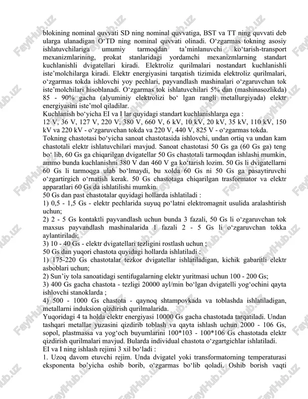 miga keltirib, nominal quvvat sifatida qabul qilinadi. sanoat korxonalarining elektr qurilmalarida asosan o‘zgaruvchan tok ishlatiladi. o‘zgarmas tok ishlatuvchilari elektr energiyasini o‘zgaruvchan tokni o‘zgarmas tokga aylantiruvchi to‘g‘rlagichlardan olgani sababli, o‘zgarmas tok doimo qimmatroq bo’ladi. to‘g‘rilagichlar sifatida «sinxron dvigatel - o‘zgarmas tok generatori - o‘zgarmas tok dvigateli» (sd - o‘tg - outd) tizimini, boshqariluvchi simobli to‘g‘rilagichlar (bst), tiristorli to‘g‘rilagichlar (tt) ishlatiladi. sd - o‘tg - o‘td blokining nominal quvvati sd ning nominal quvvatiga, bst va tt ning quvvati deb ularga ulanadigan o‘td ning nominal quvvati olinadi. o‘zgarmas tokning asosiy ishlatuvchilariga umumiy tarmoqdan ta’minlanuvchi ko‘tarish-transport mexanizmlarining, prokat stanlaridagi yordamchi mexanizmlarning standart kuchlanishli dvigatellari kiradi. elektroliz qurilmalari nostandart kuchlanishli iste’molchilarga kiradi. elektr energiyasini tarqatish tizimida elektroliz qurilmalari, o‘zgarmas tokda ishlovchi yoy pechlari, payvandlash mashinalari o‘zgaruvchan tok iste’molchilari hisoblanadi. o‘zgarmas tok ishlatuvchilari 5% dan (mashinasozlikda) 85 - 90% gacha (alyuminiy elektrolizi bo‘ lgan rangli metallurgiyada) elektr energiyasini iste’mol qiladilar. kuchlanish bo‘yicha ei va i lar …