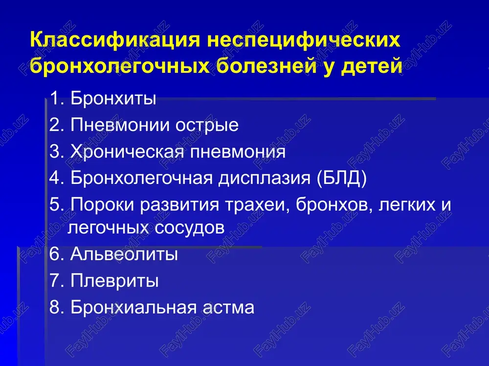 ushenie vozduxoprovodyashey funktsii izmenenie ventilyatsii legkix regeneratsiya bronxialnogo epiteliya na 3-4 den bolezni vosstanovlenie tsiliarnogo epiteliya k 3 ned. zabolevaniya klinika gipertermiya 2-3 dnya, pri adenovirusnoy i mikoplazmennoy do 10 dn. i bolee. kashel suxoy, a zatem vlajniy, 5-8 dney. pri rs-infektsii kashel bolee 2 nedel, pri mikoplazmennoy – 4-6 nedel odishka i tsianoz otsutstvuyut auskultativnie dannie – rasseyannie suxie xripi (reje nepostoyannie vlajnie sredne i krupnopuzirchatie) perkutornie dannie – perkutorniy zvuk obichno ne izmenyaetsya komponenti kashlevogo refleksa retseptori kashlevoy tsentr effektori afferentnie puti efferentnie puti nos n.trigeminus n.vagus gortan glotka n.glossopharingeus traxeya bronxi gortan traxeya bronxi plevra n.vagus n.phrenicus diafragma (sluxovoy proxod, jeludok) perikard n.phrenicus spinnomozgovie mejrebernie diafragma motornie abdominalnie nervi i poyasnichnie mishtsi prodolgovatiy mozg i varoliev most diagnostika rentgenologicheskie dannie – usilenie legochnogo risunka v prikornevix i bazalnix otdelax legkix analiz krovi – neznachitelnie vospalitelnie izmeneniya, umerennoe uskorenie soe izmeneniya pri pnevmotaxometiii osnovnie printsipi lecheniya: rejim – …